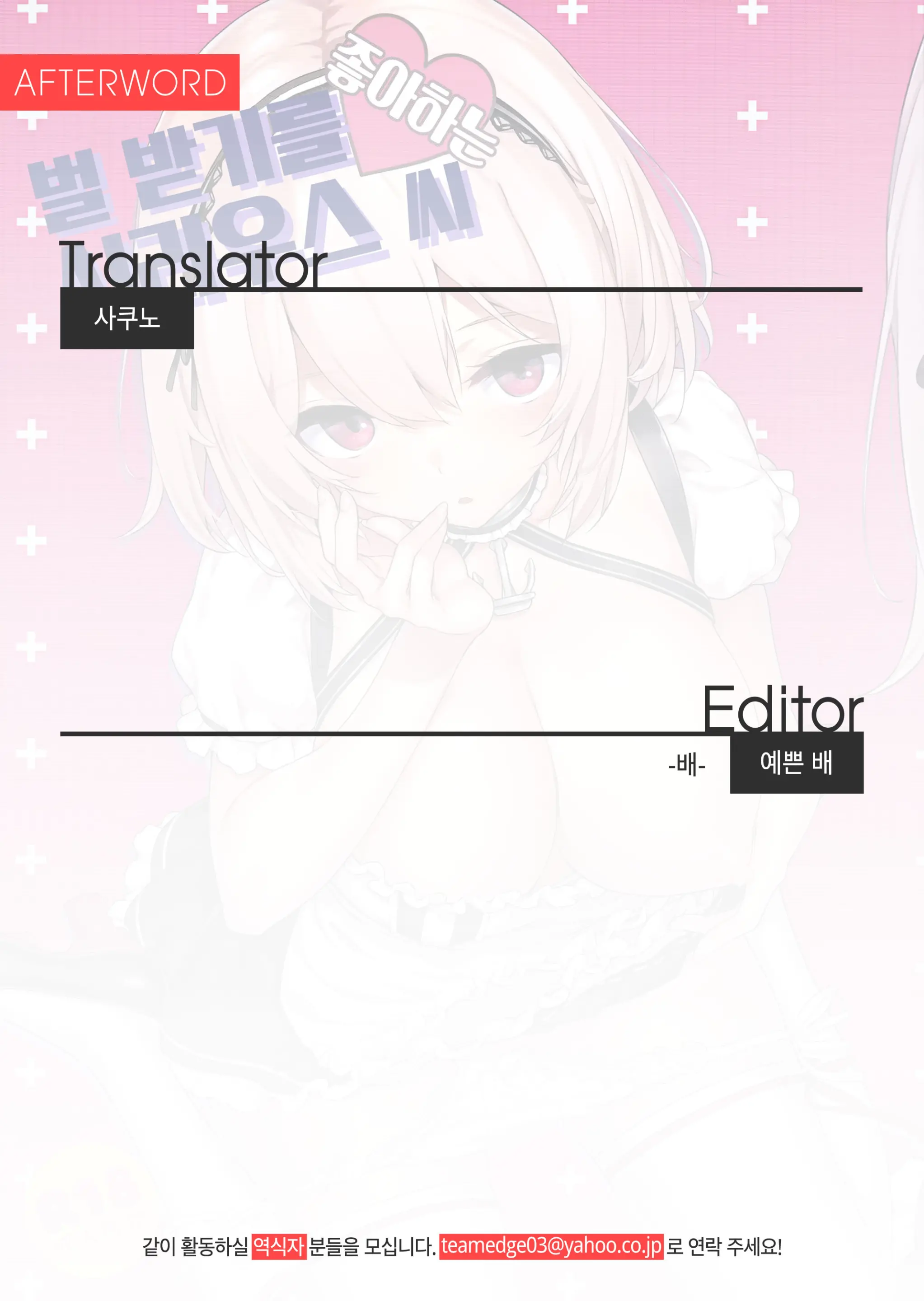 웹툰 이미지 28