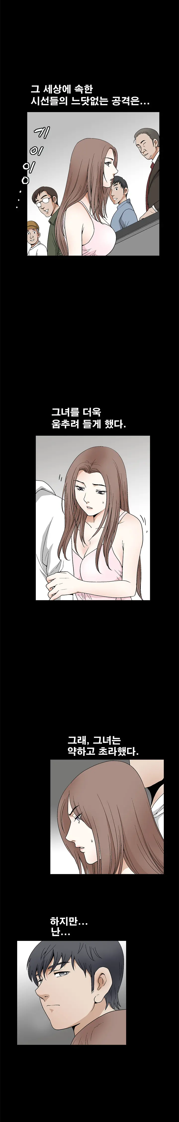 웹툰 이미지 372