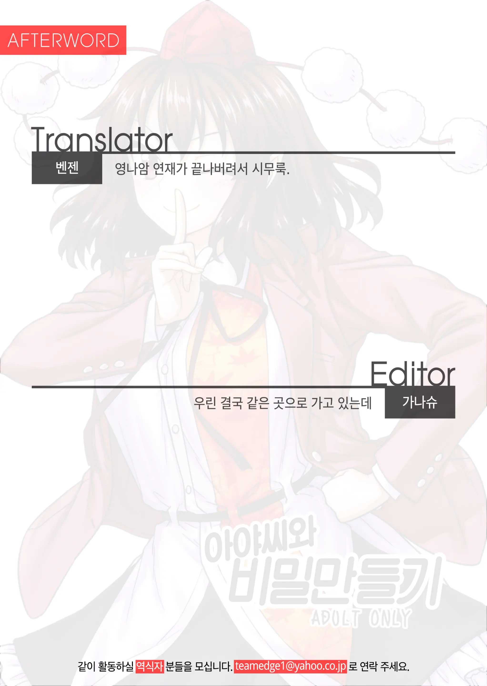 웹툰 이미지 22