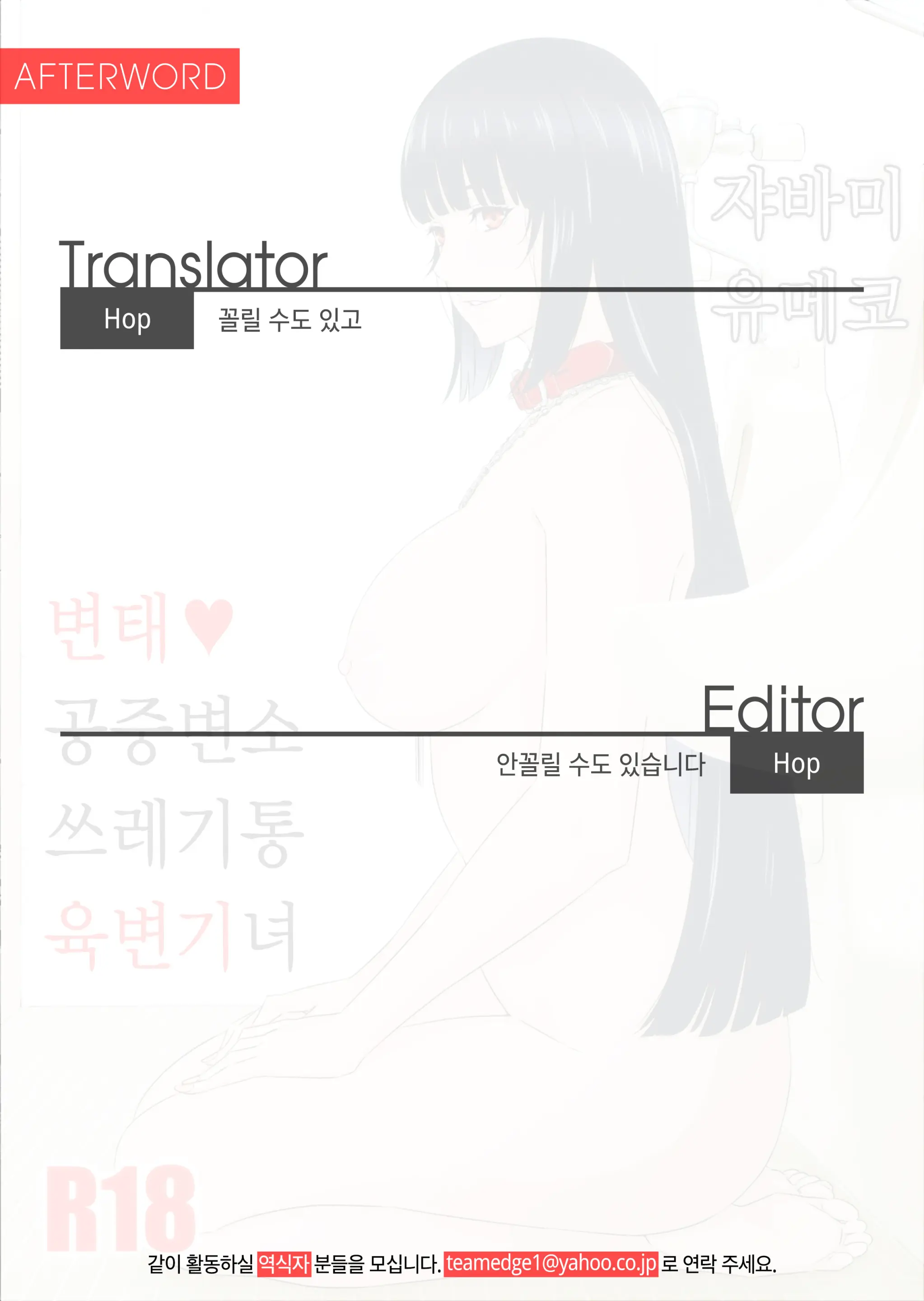 웹툰 이미지 33