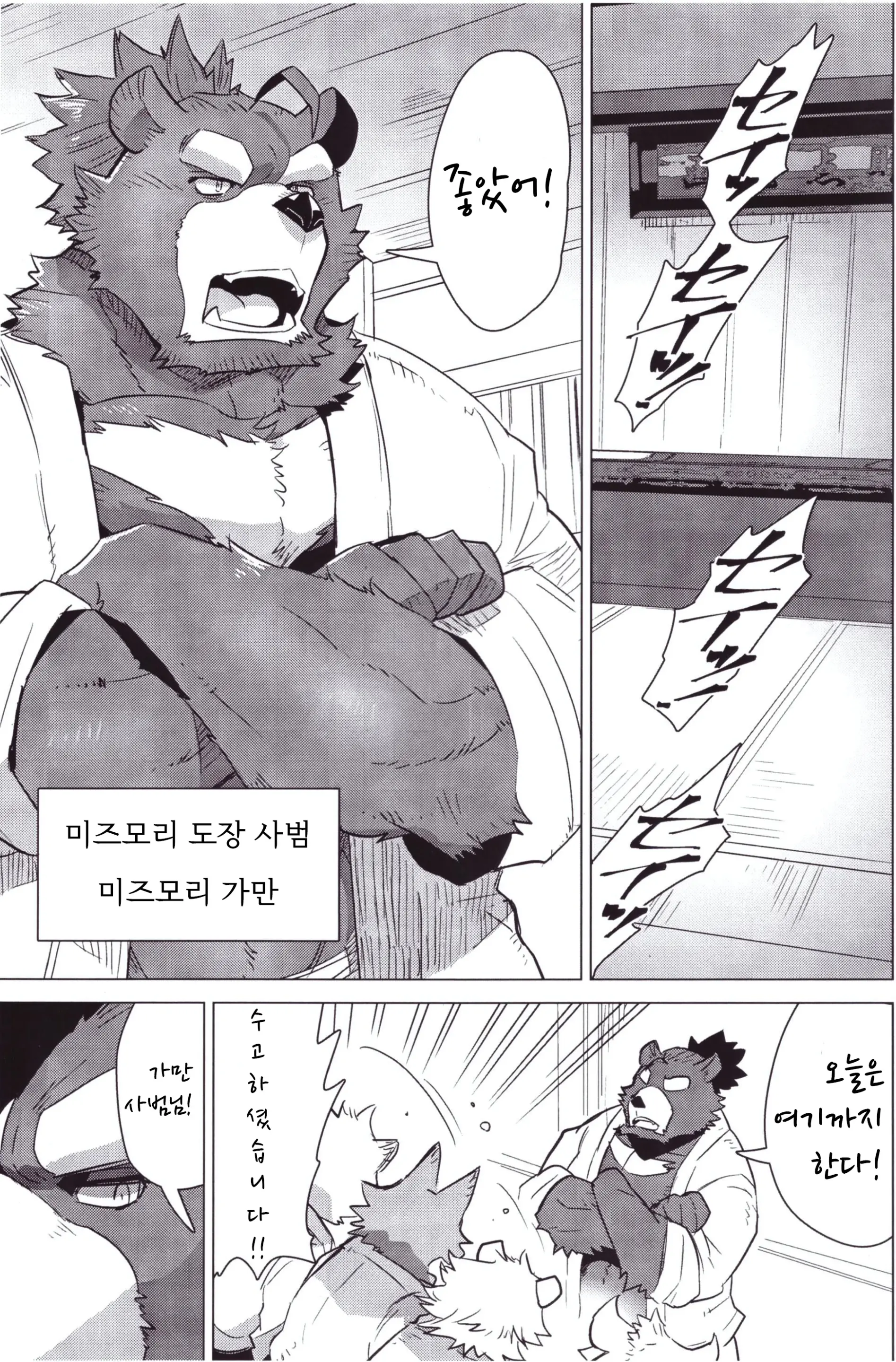 웹툰 이미지 1