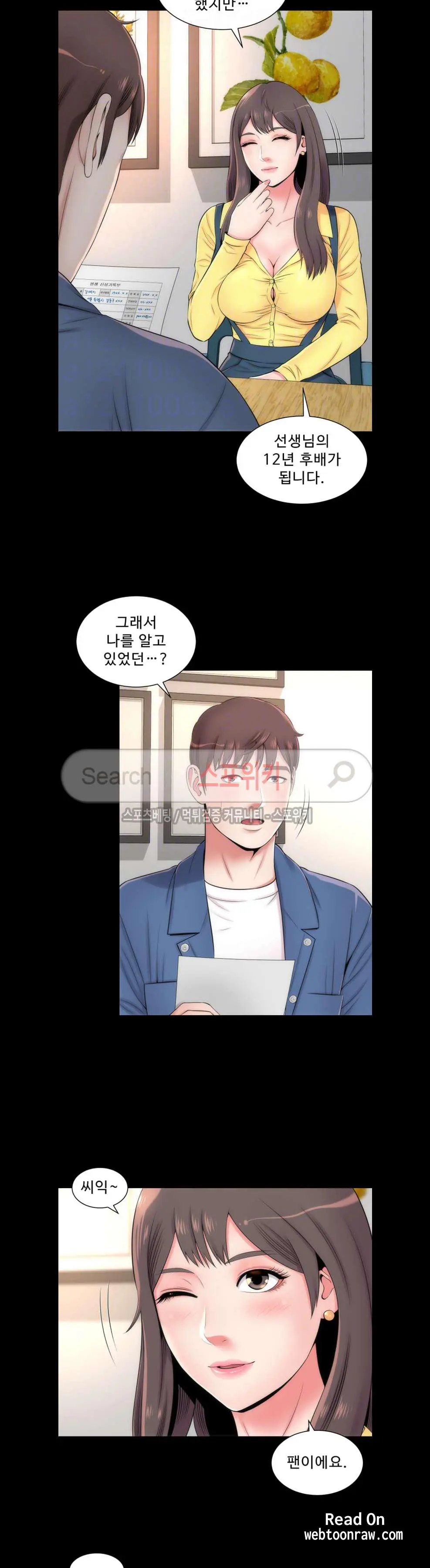 웹툰 이미지 93