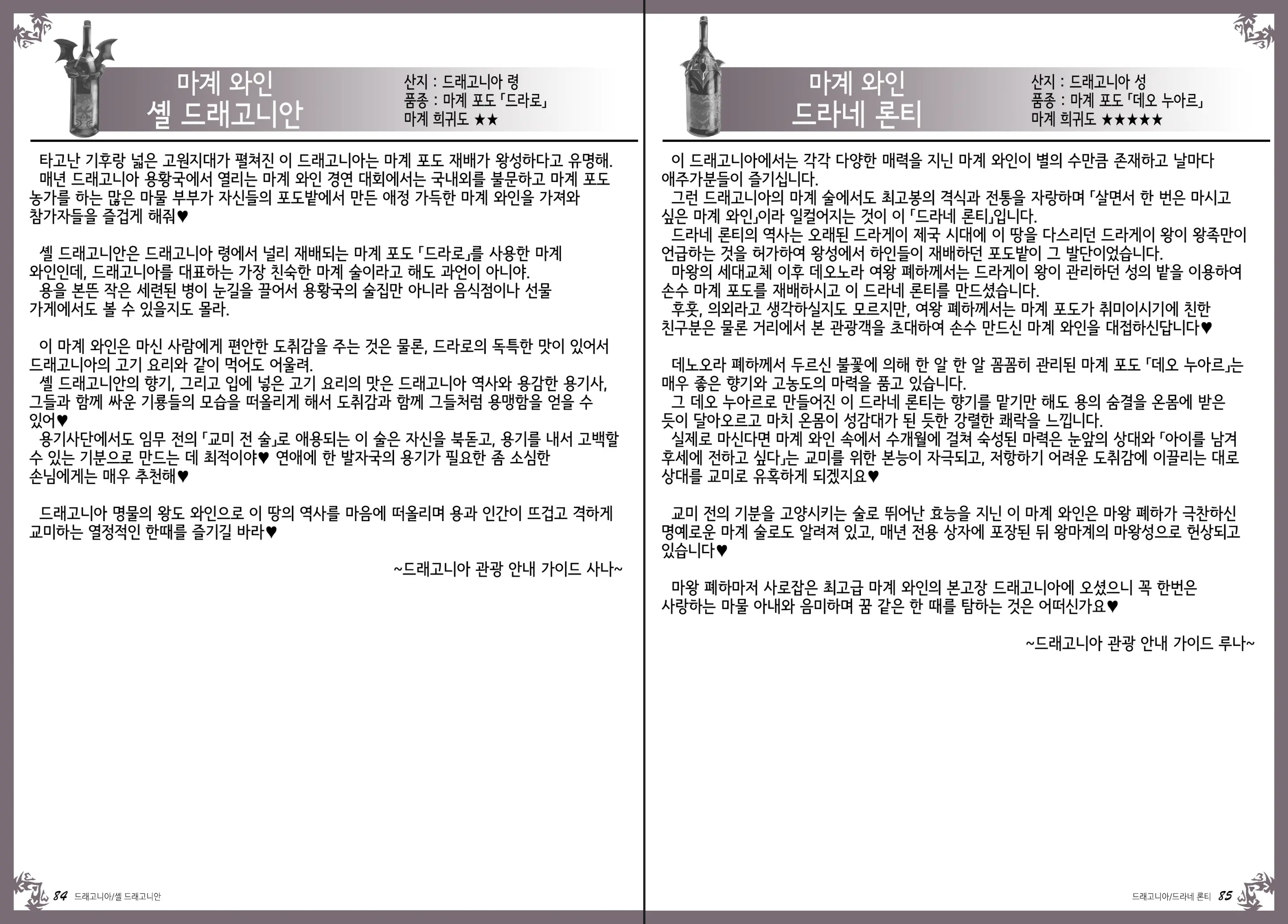 웹툰 이미지 46