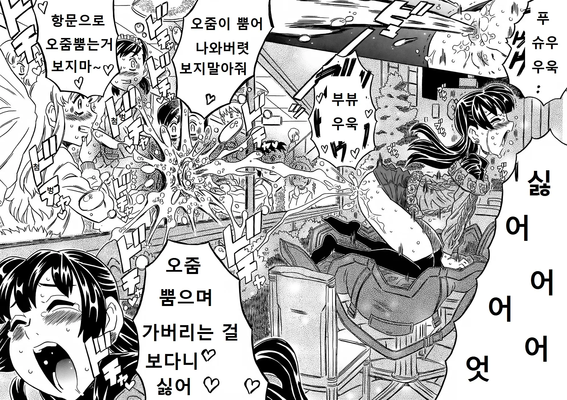 웹툰 이미지 103