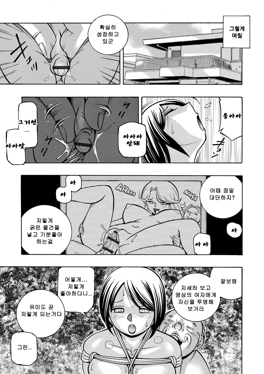 웹툰 이미지 65