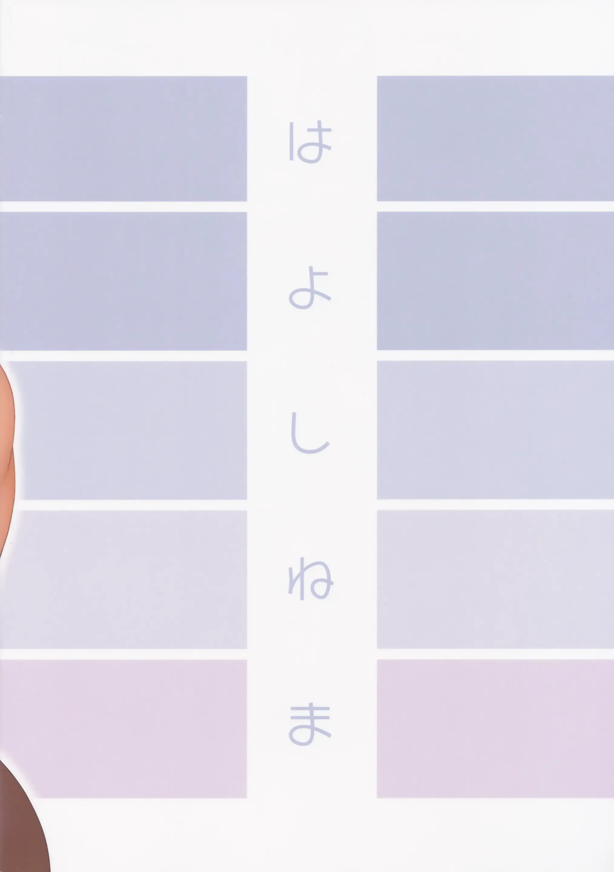웹툰 이미지 21
