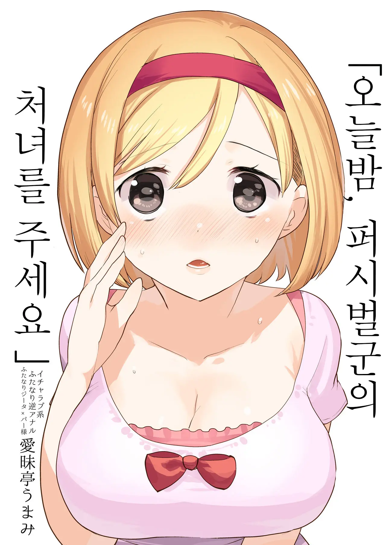 웹툰 이미지 0