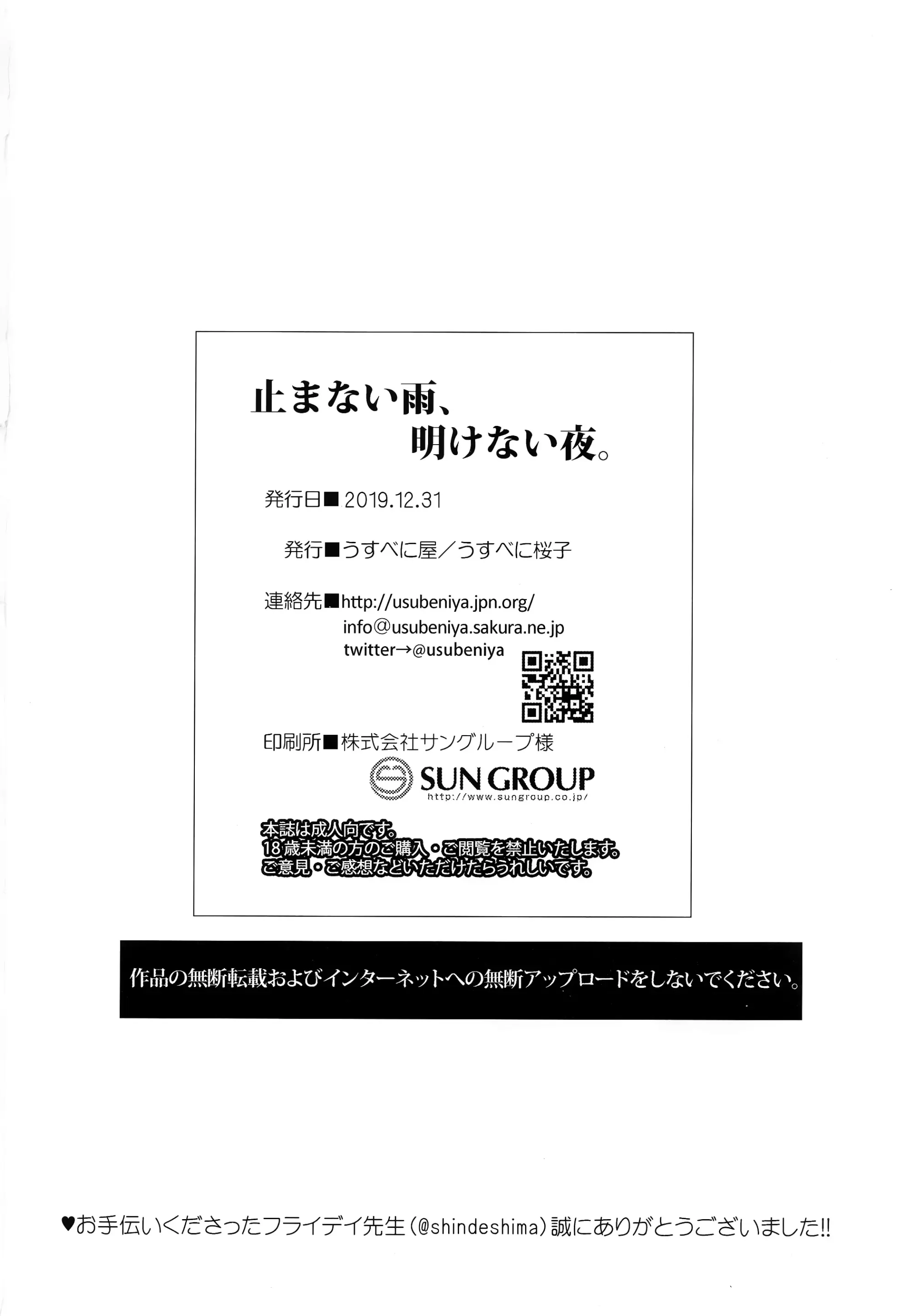 웹툰 이미지 24