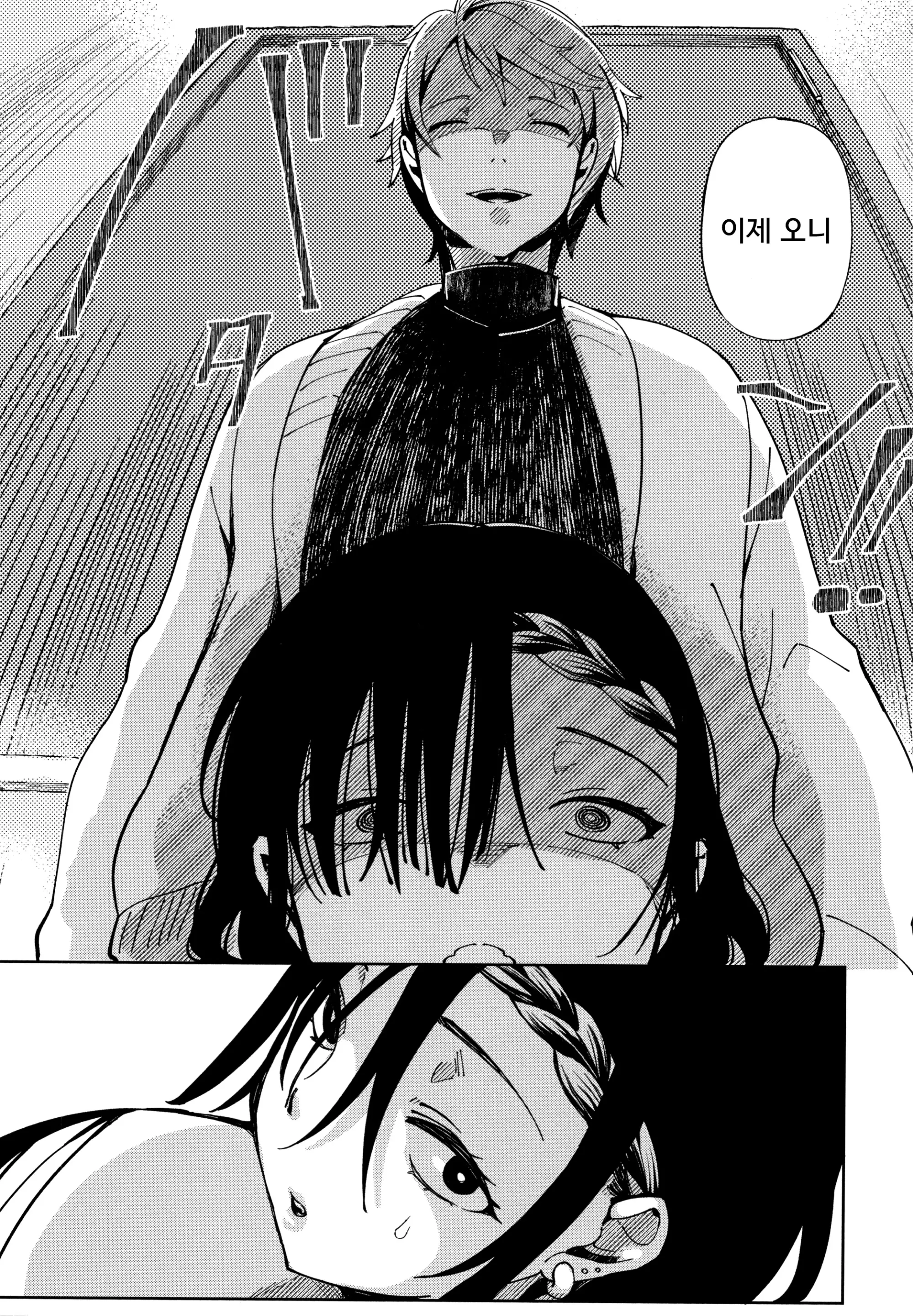 웹툰 이미지 131