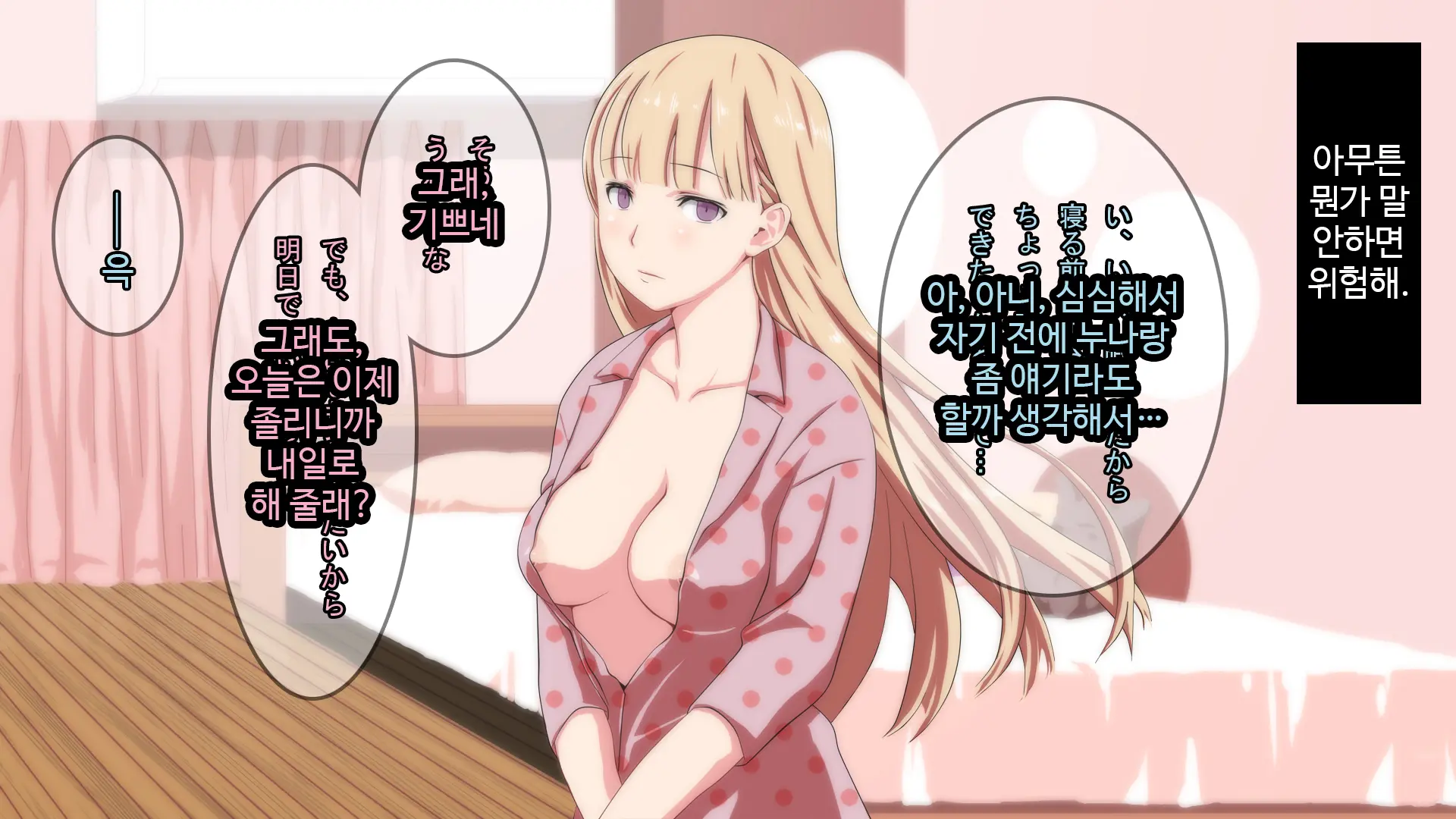 웹툰 이미지 20