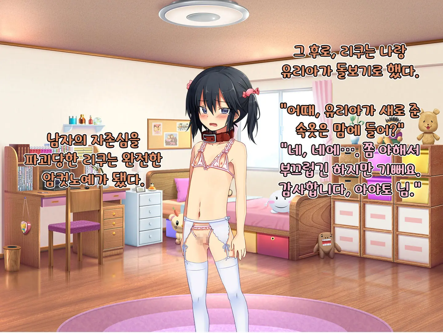 웹툰 이미지 63