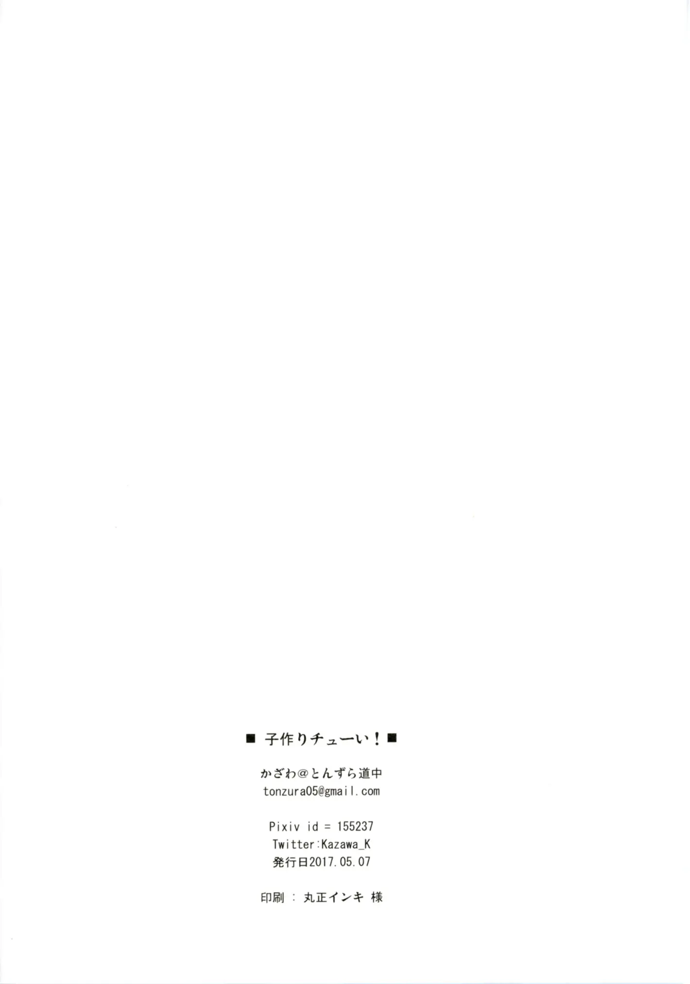 웹툰 이미지 18