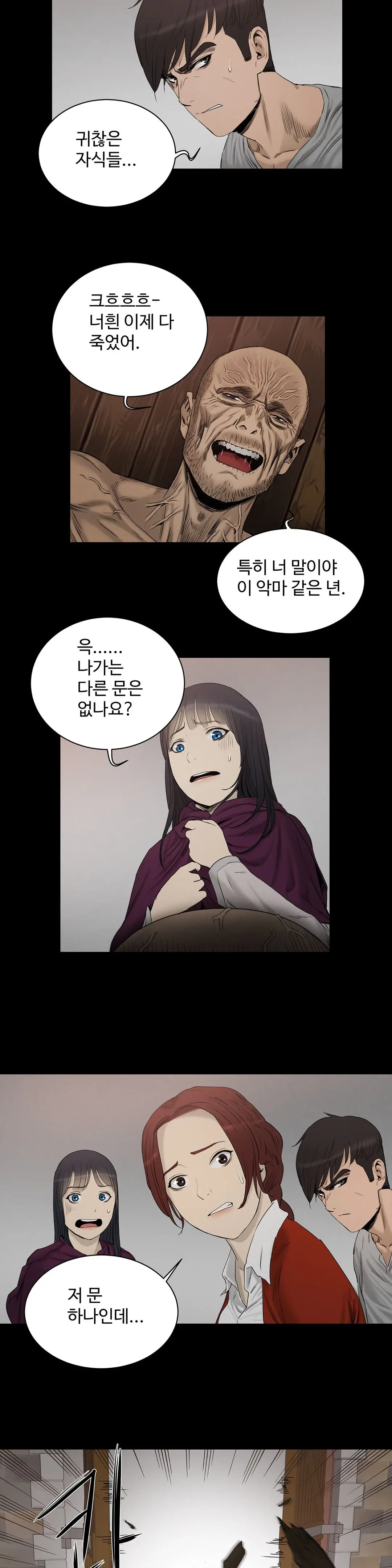웹툰 이미지 390