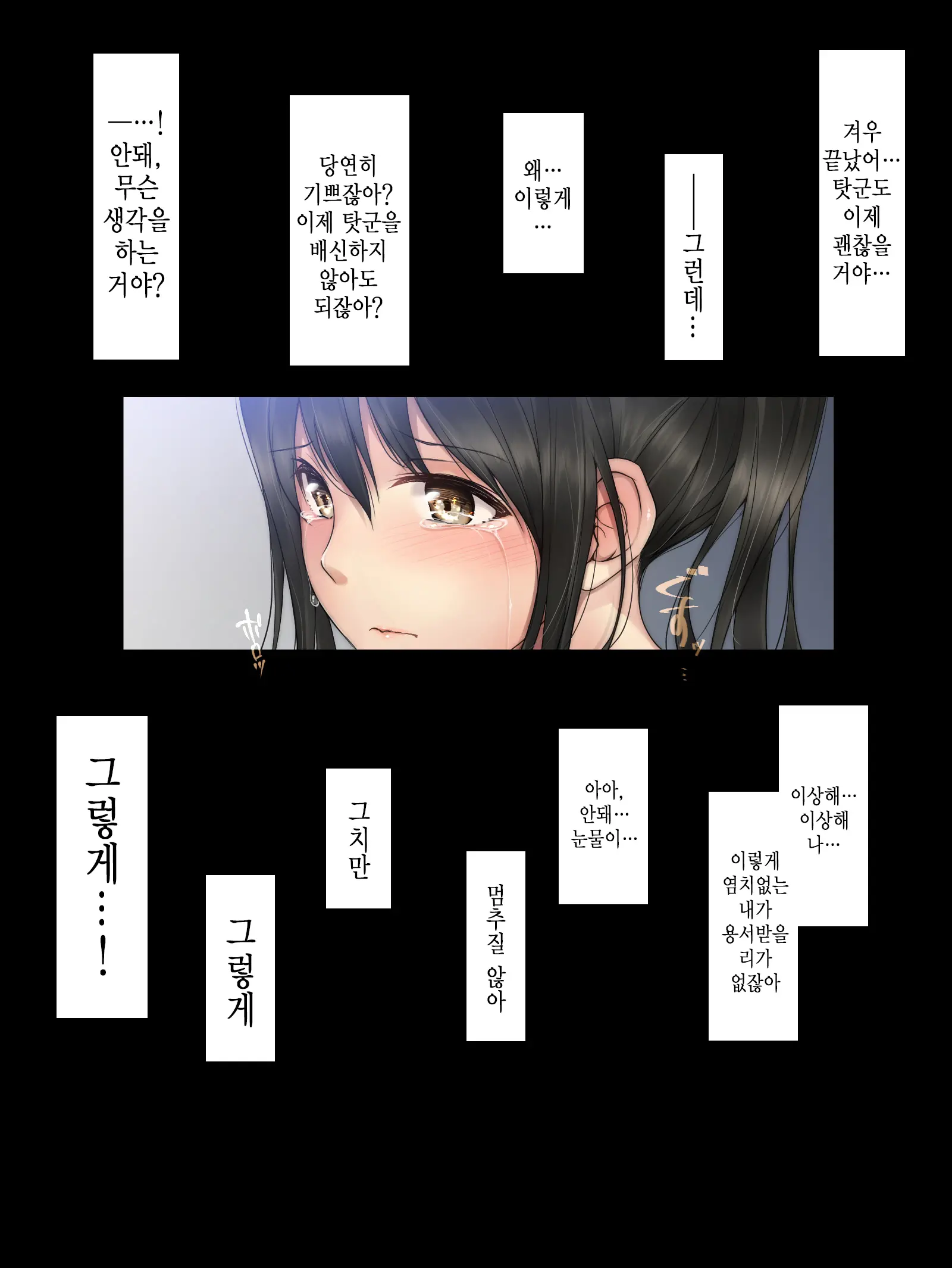 웹툰 이미지 164