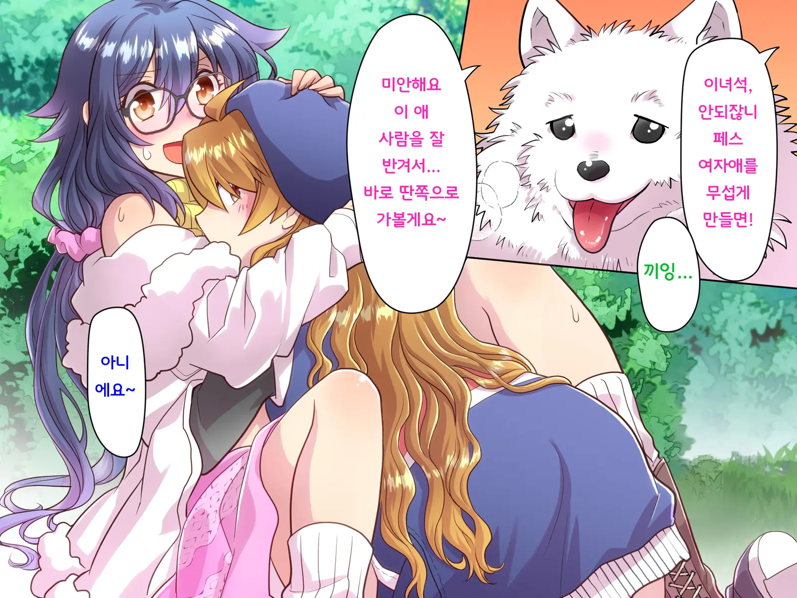 웹툰 이미지 150
