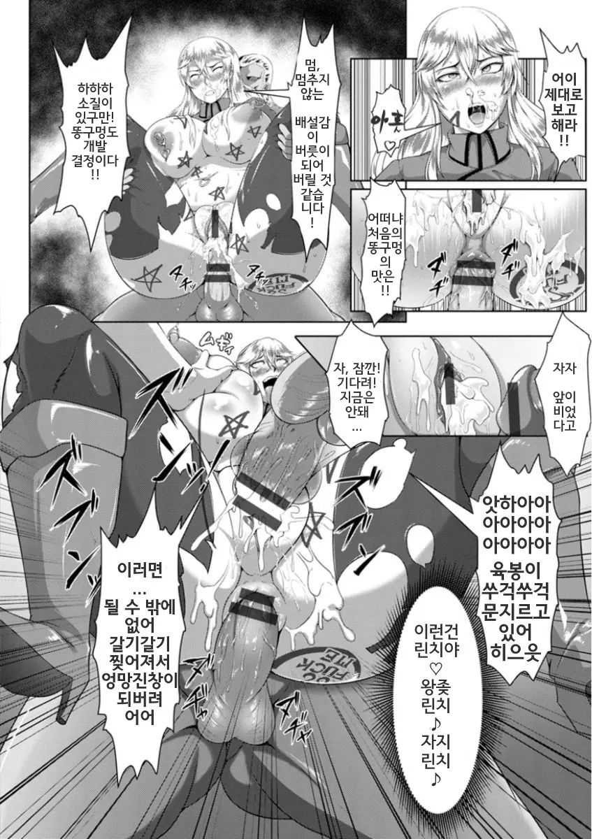 웹툰 이미지 21