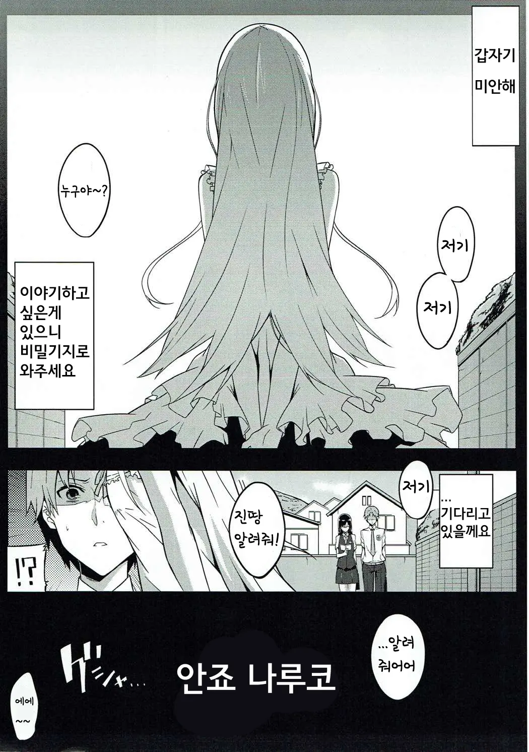 웹툰 이미지 4