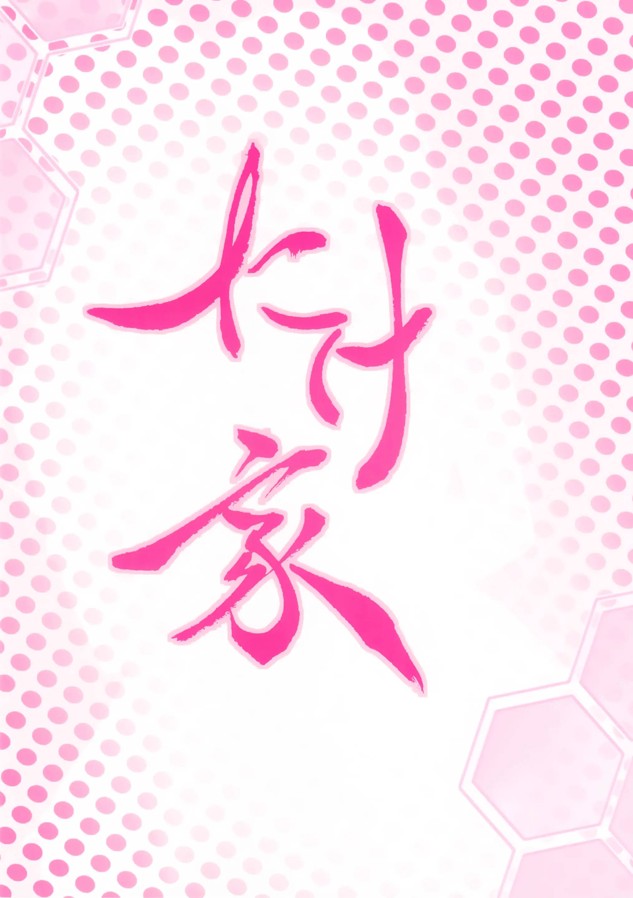 웹툰 이미지 21