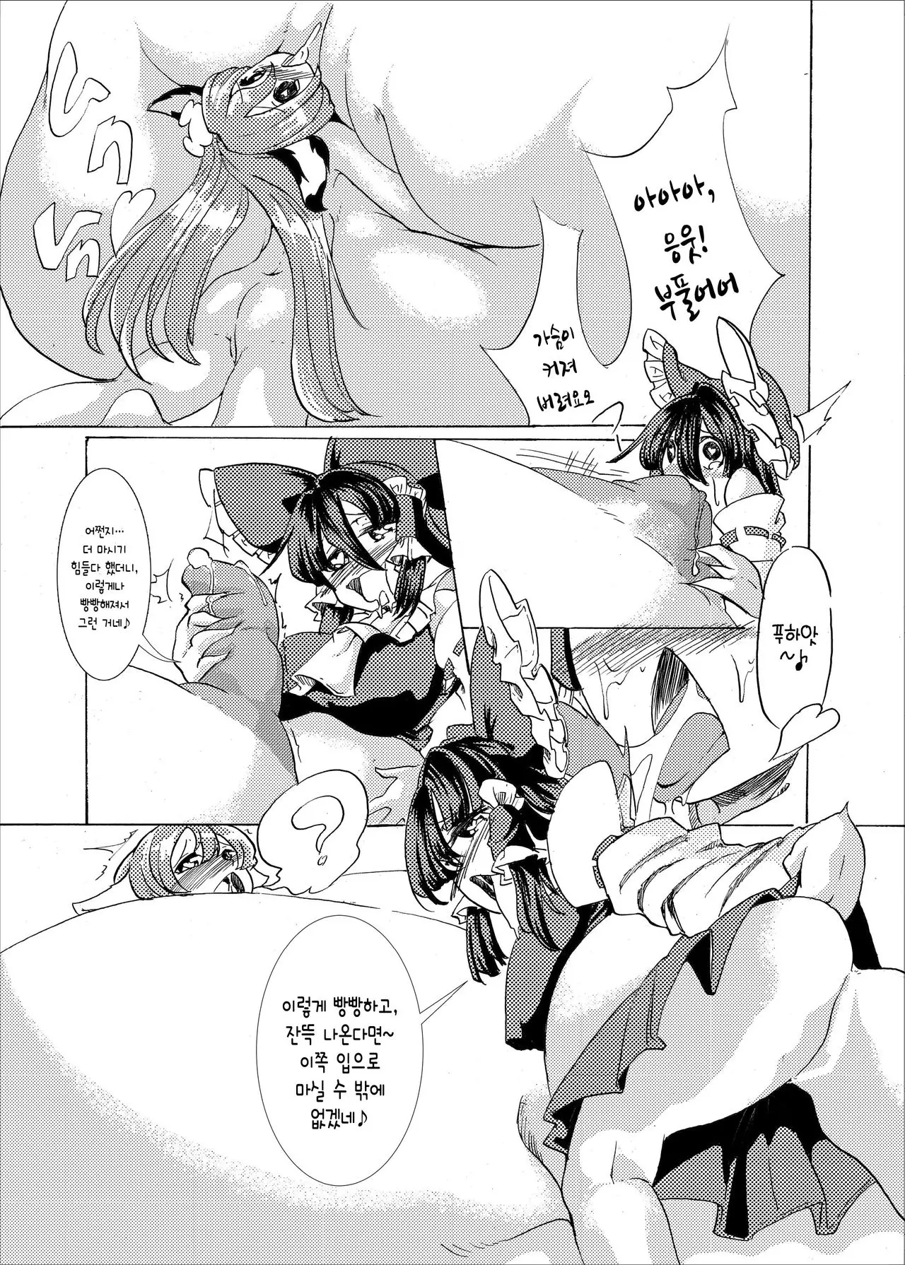 웹툰 이미지 19