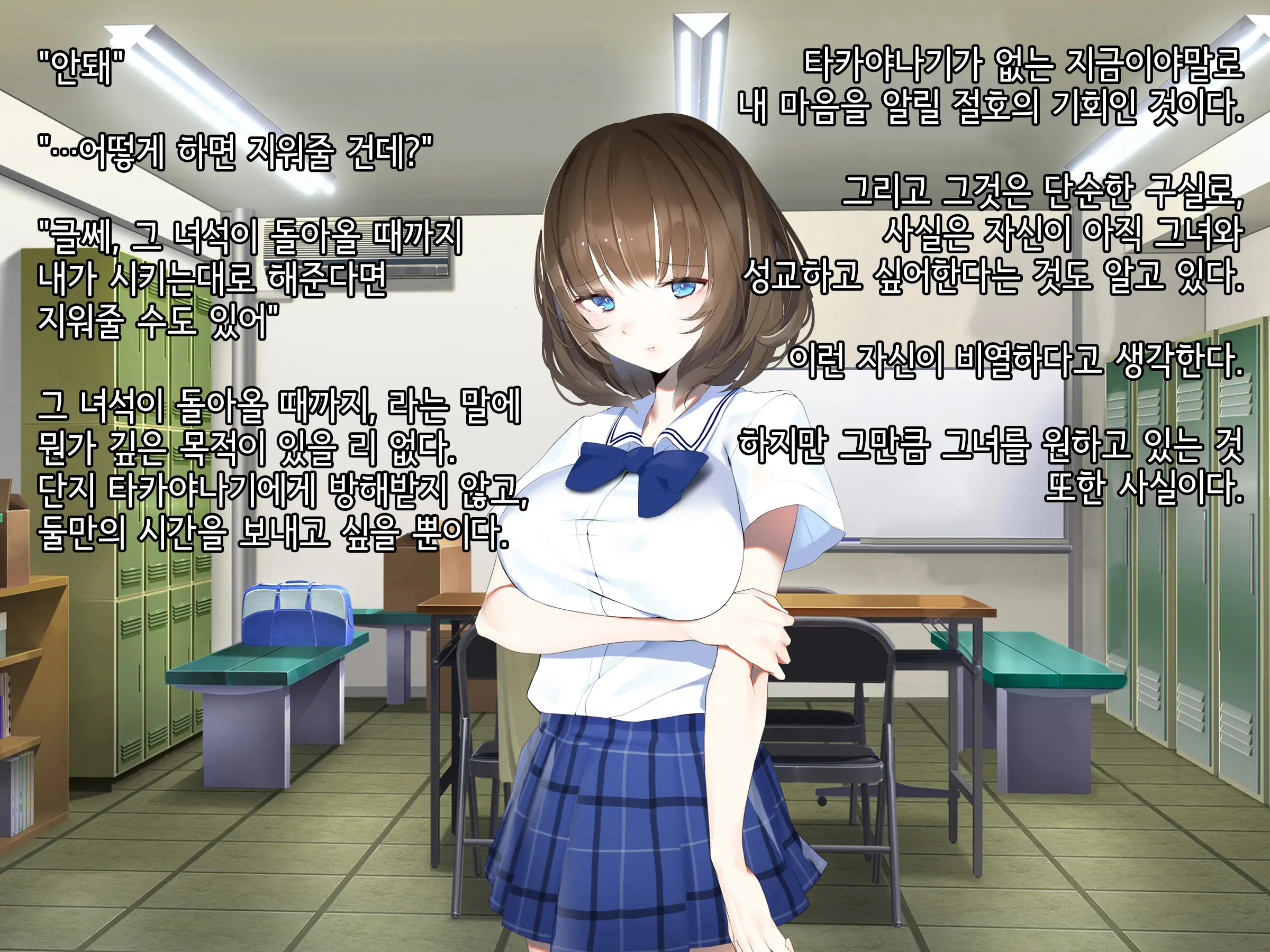 웹툰 이미지 64