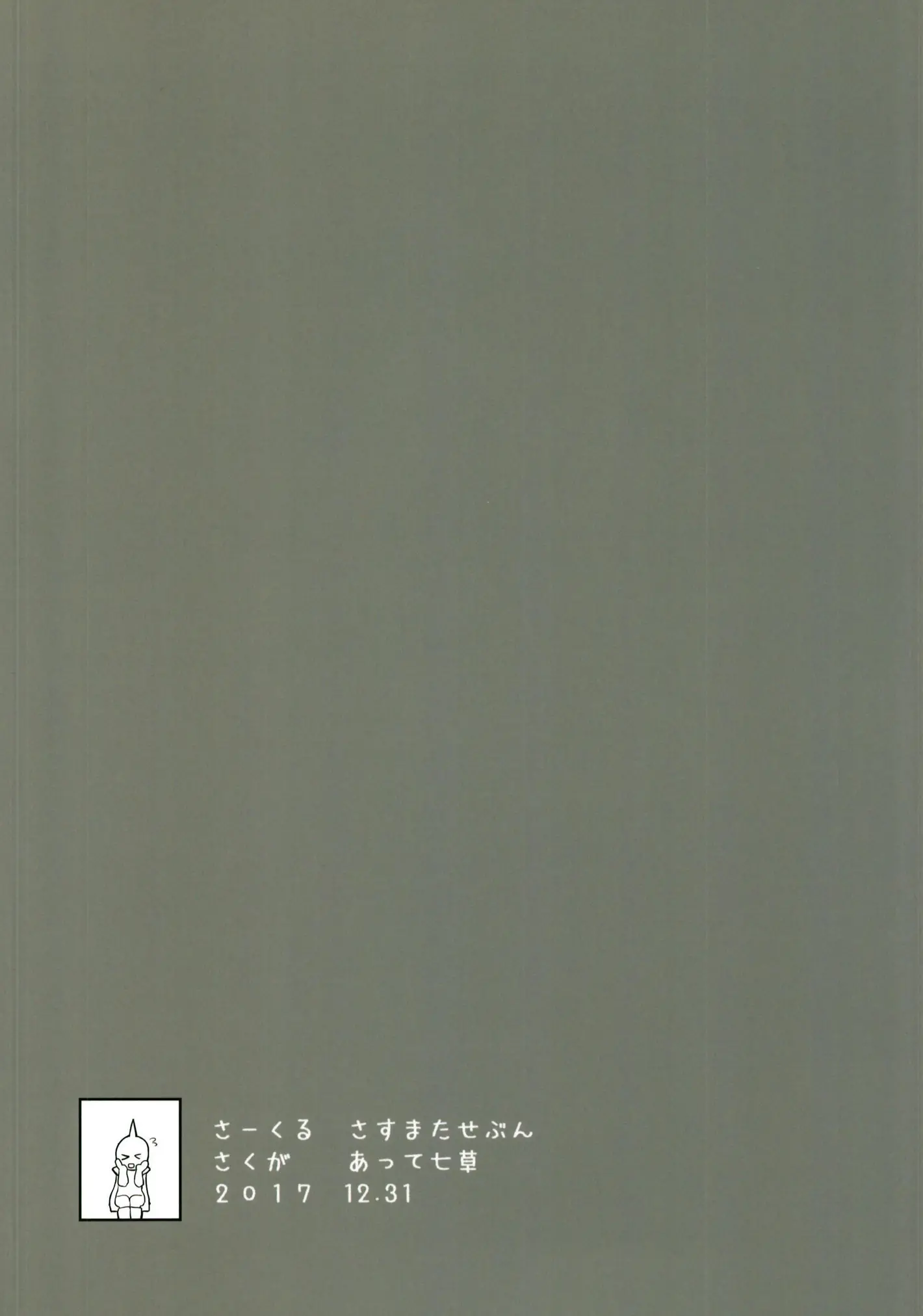 웹툰 이미지 21