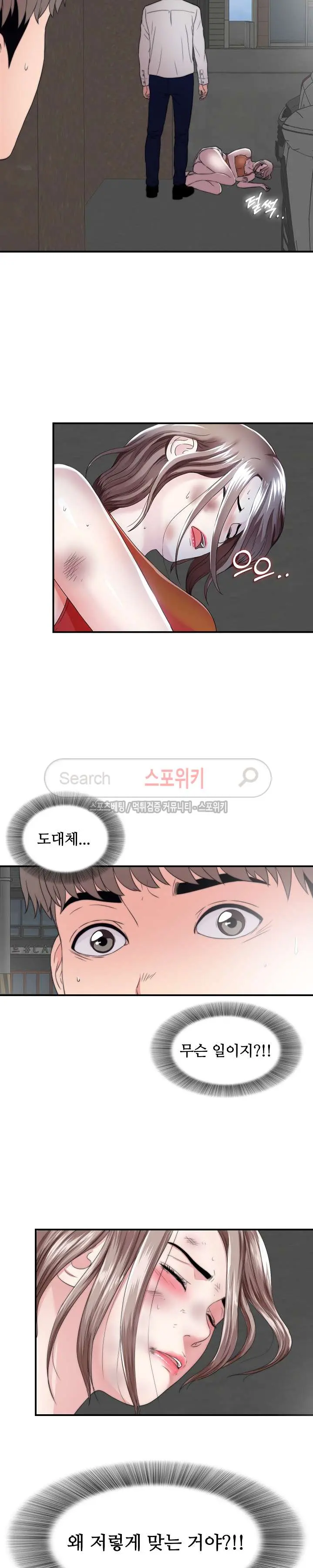 웹툰 이미지 83