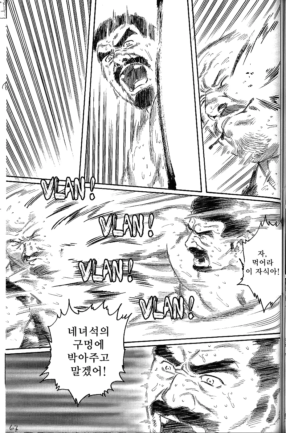 웹툰 이미지 59