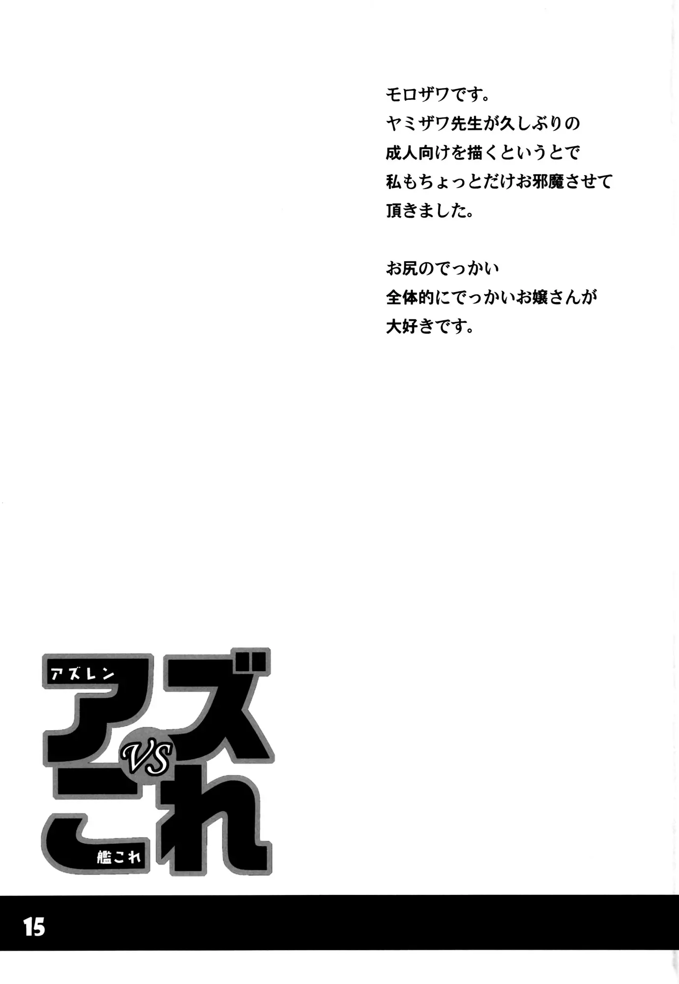 웹툰 이미지 13