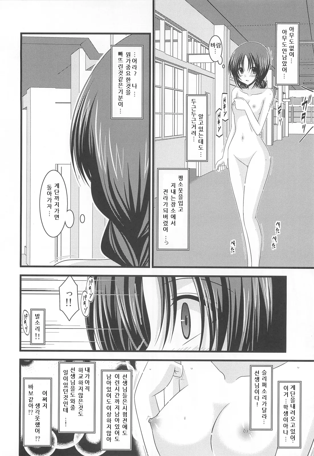 웹툰 이미지 14