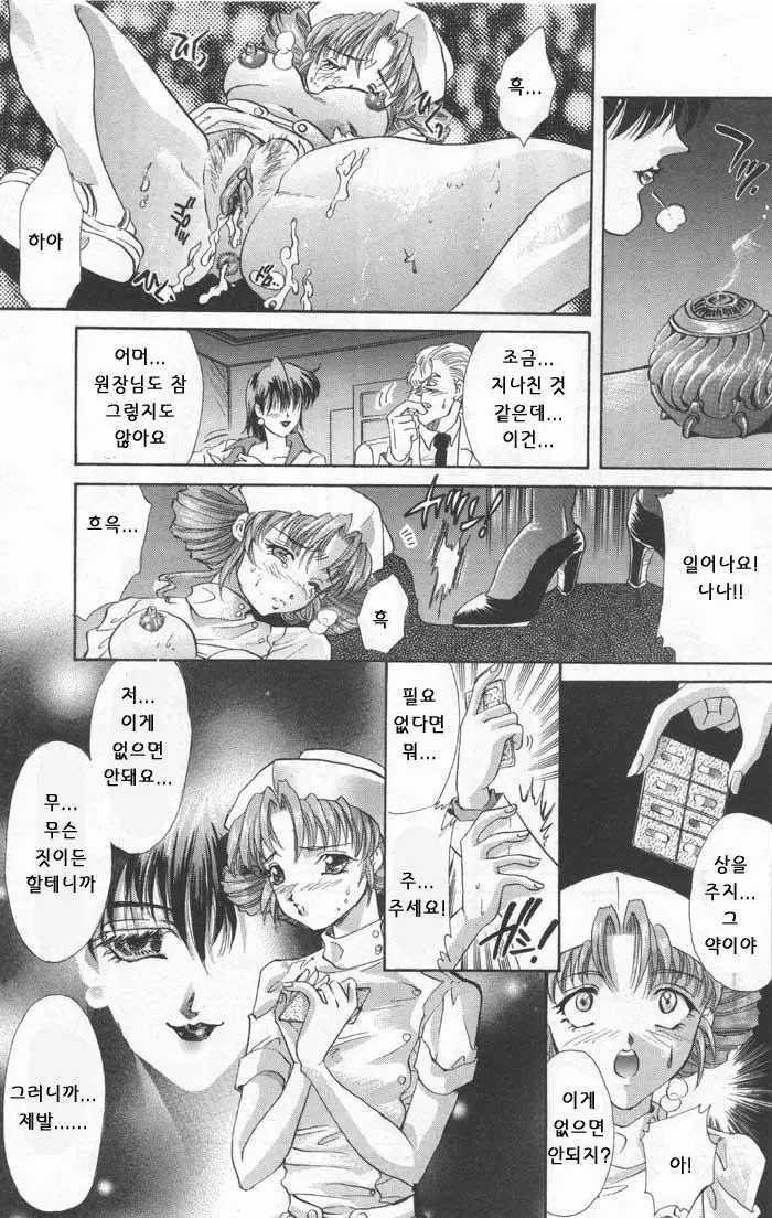 웹툰 이미지 494