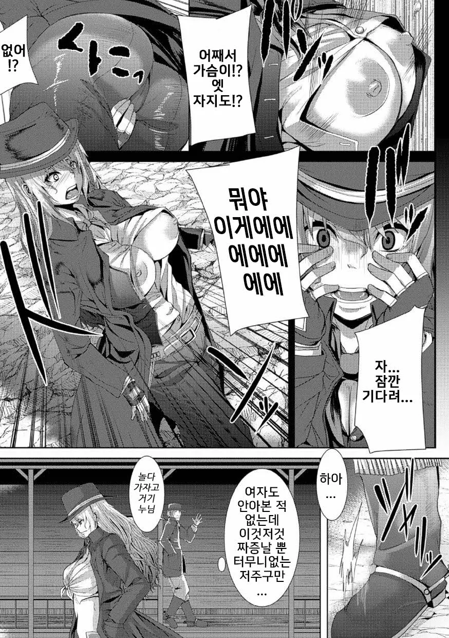 웹툰 이미지 167