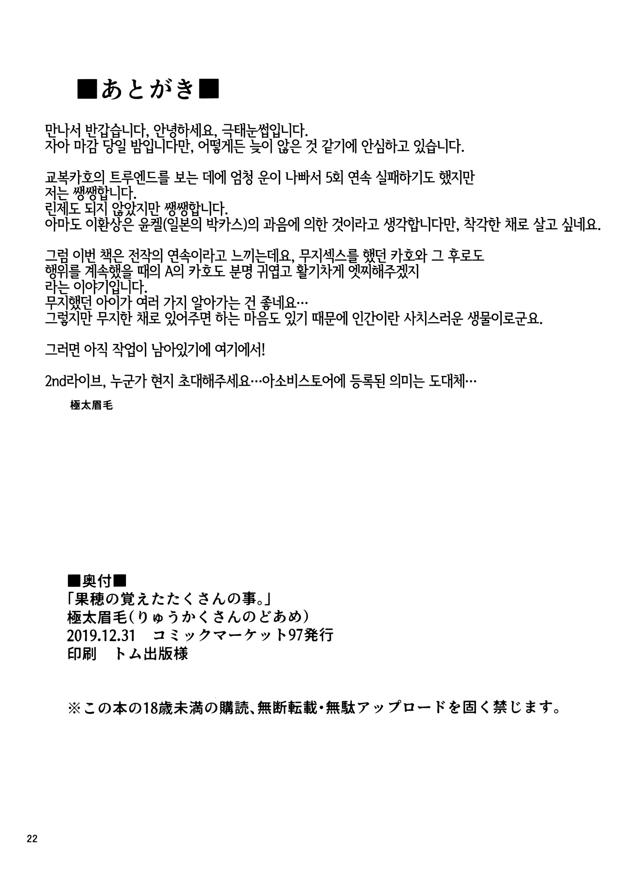 웹툰 이미지 20