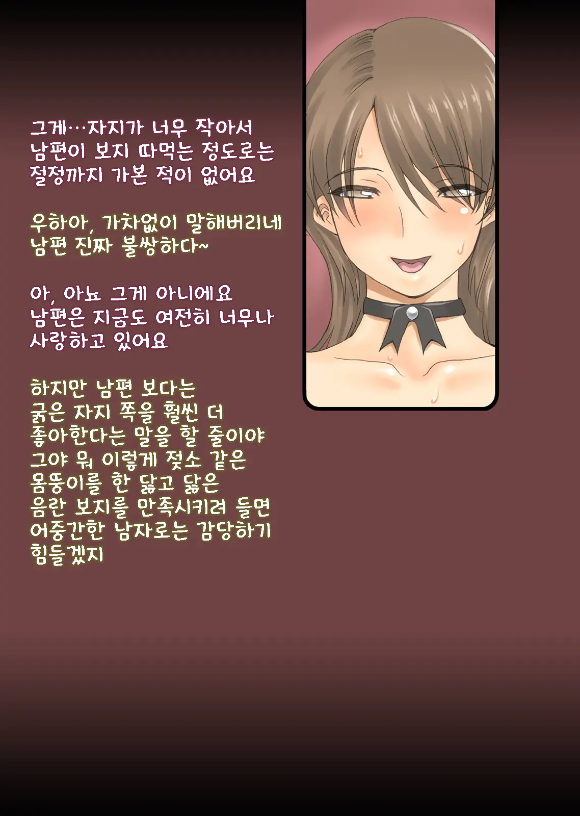 웹툰 이미지 109