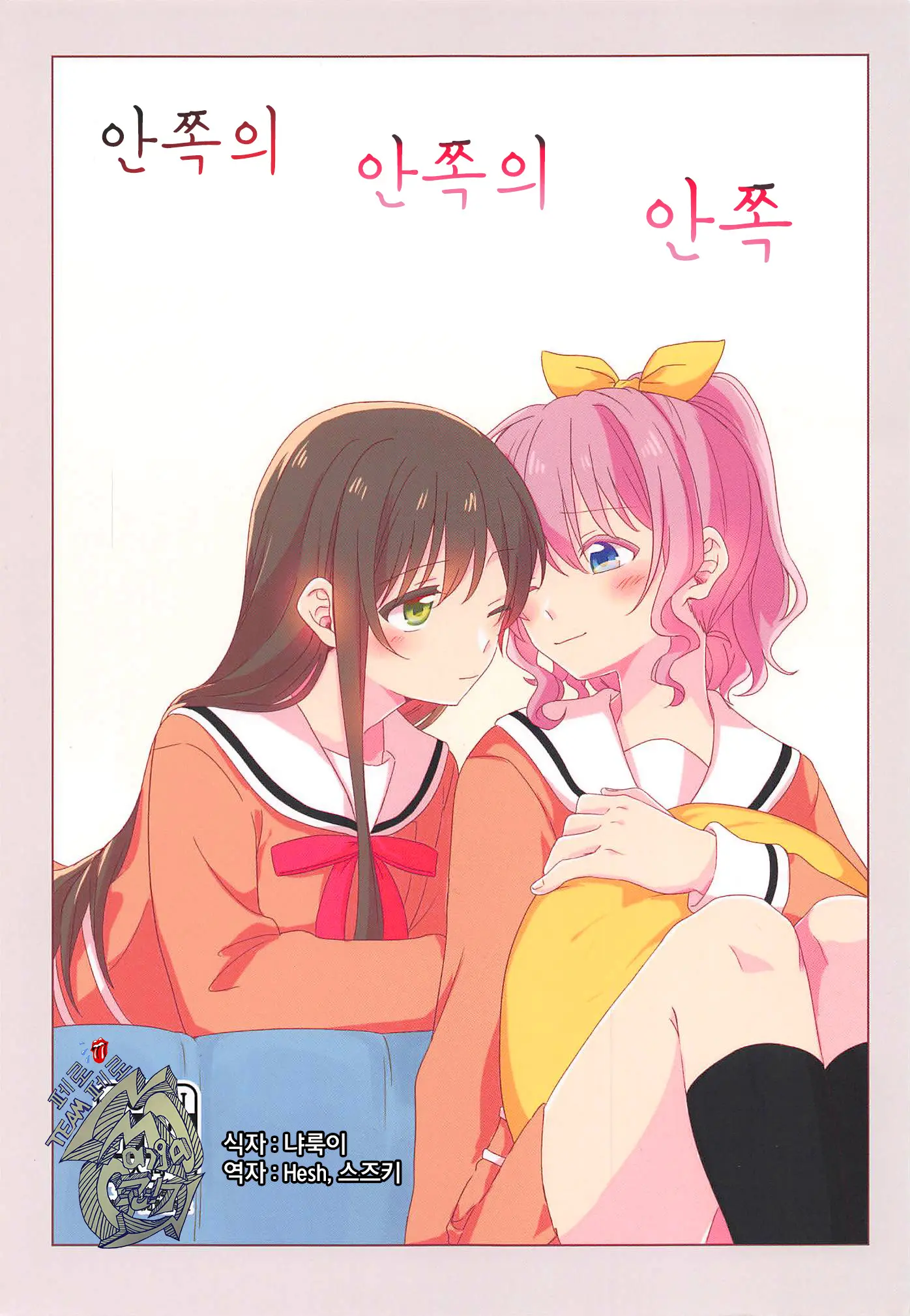 웹툰 이미지 0