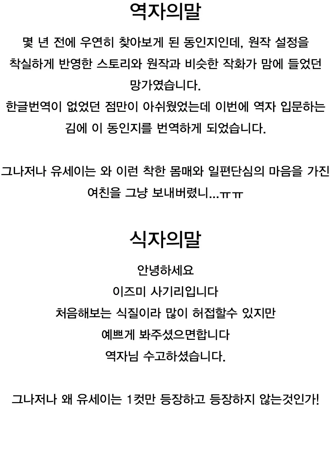 웹툰 이미지 26