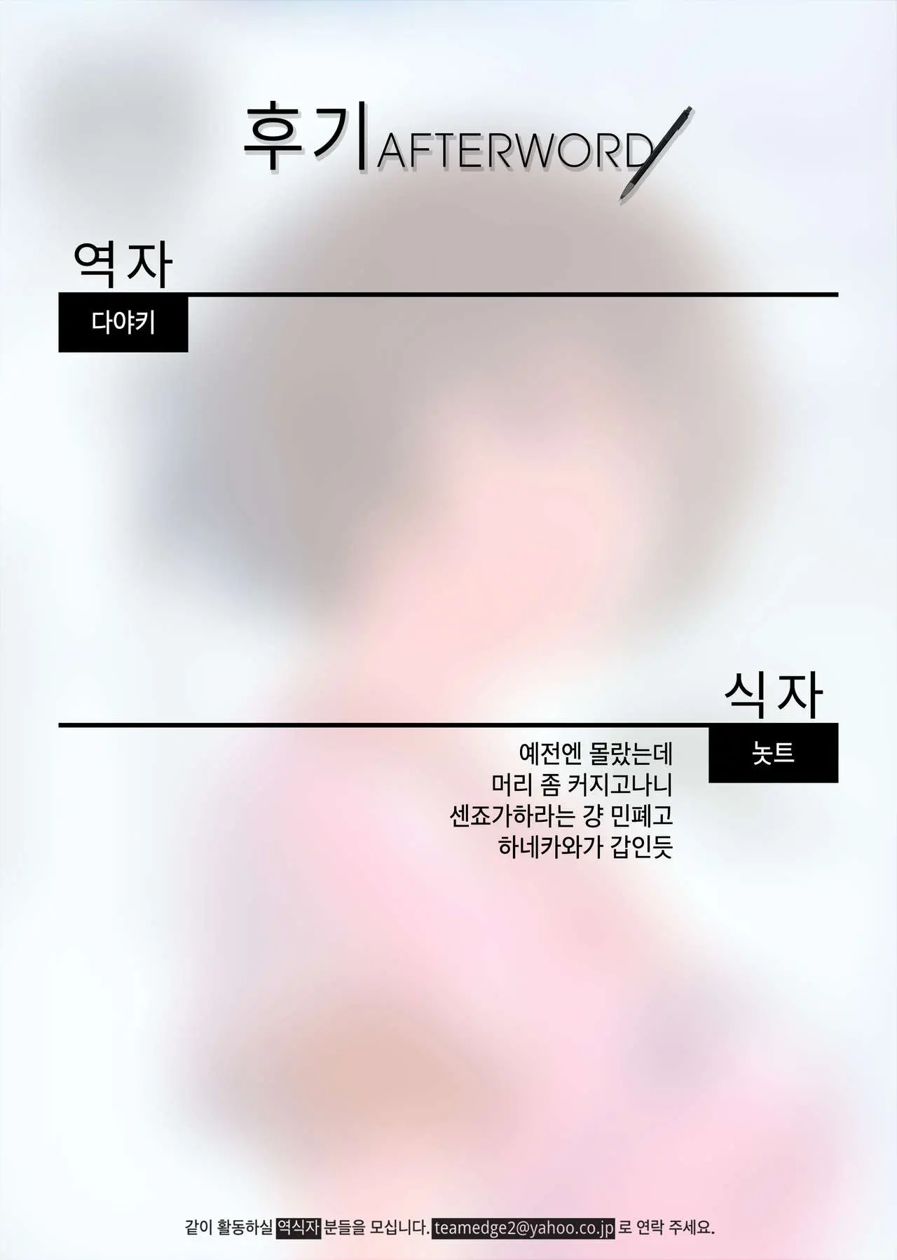 웹툰 이미지 26