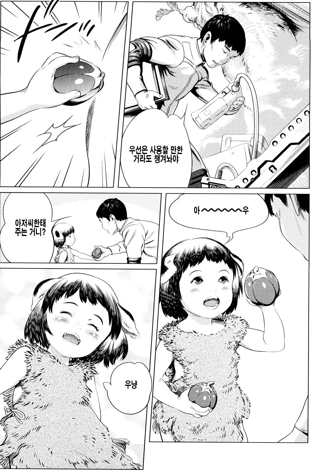 웹툰 이미지 164