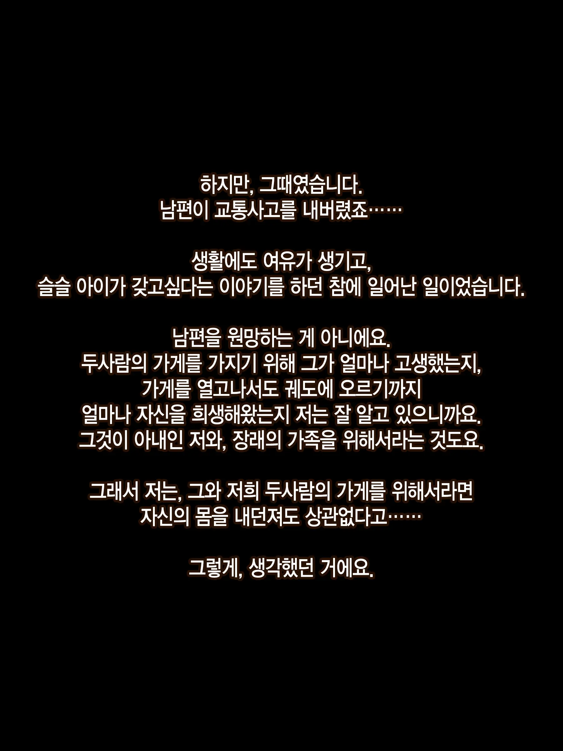 웹툰 이미지 79