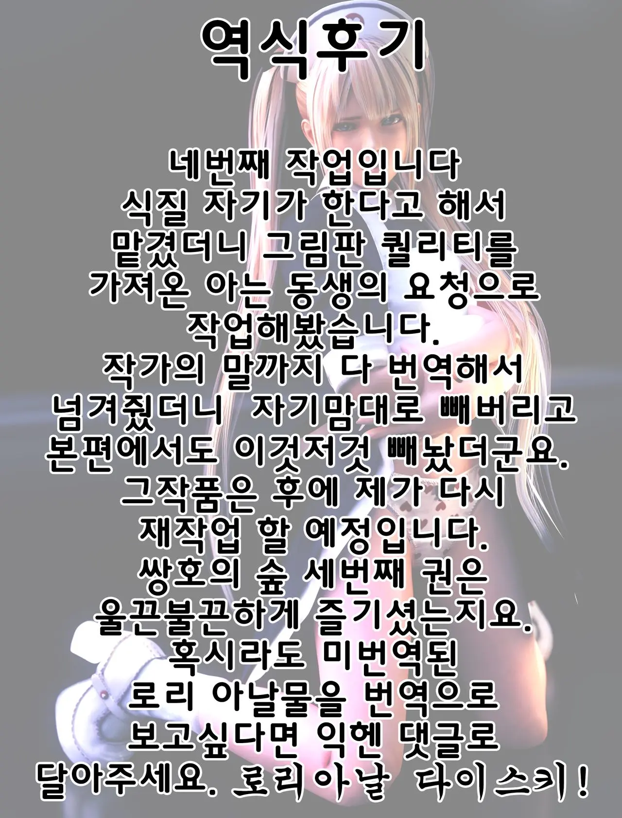 웹툰 이미지 27