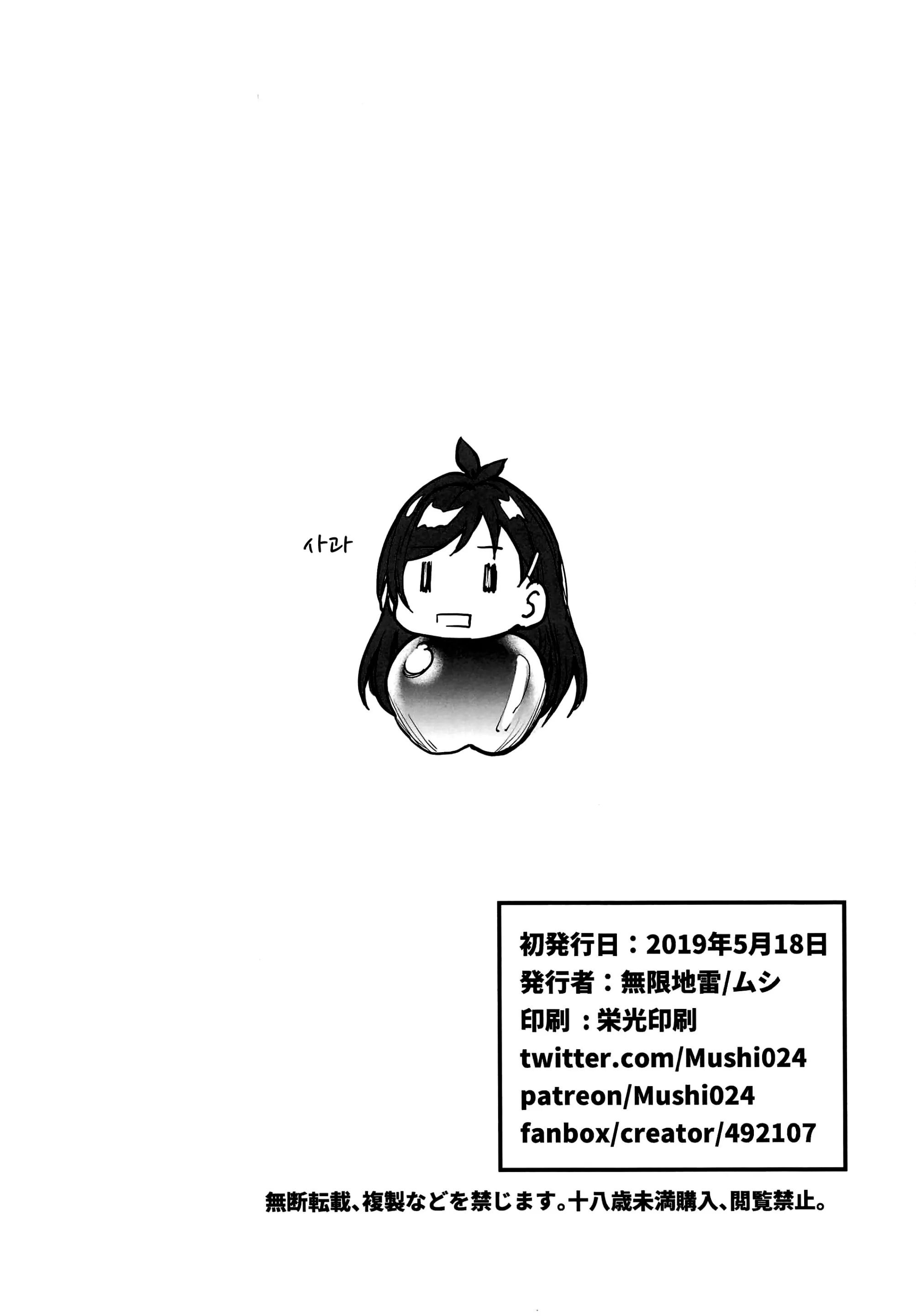 웹툰 이미지 13
