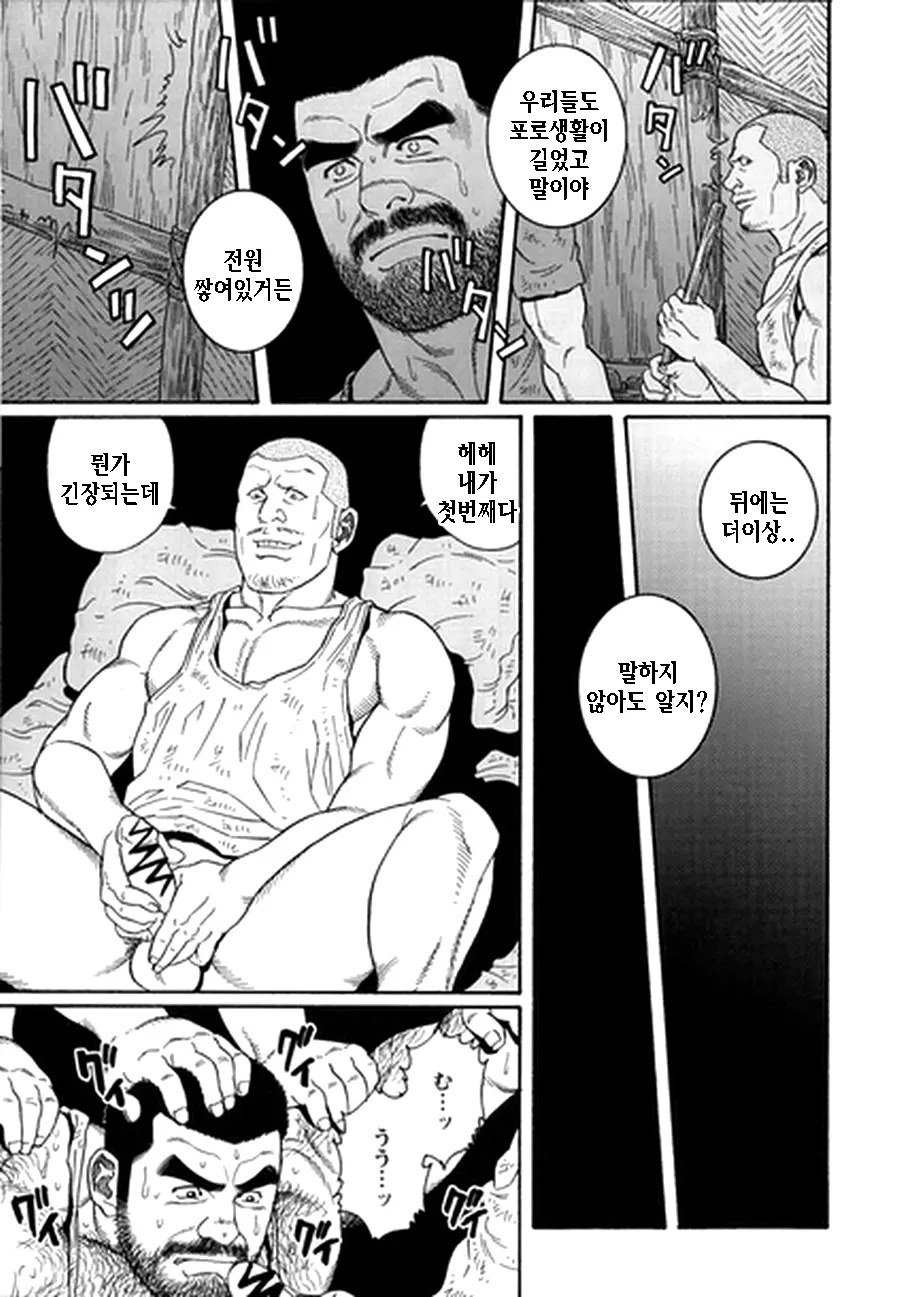 웹툰 이미지 226