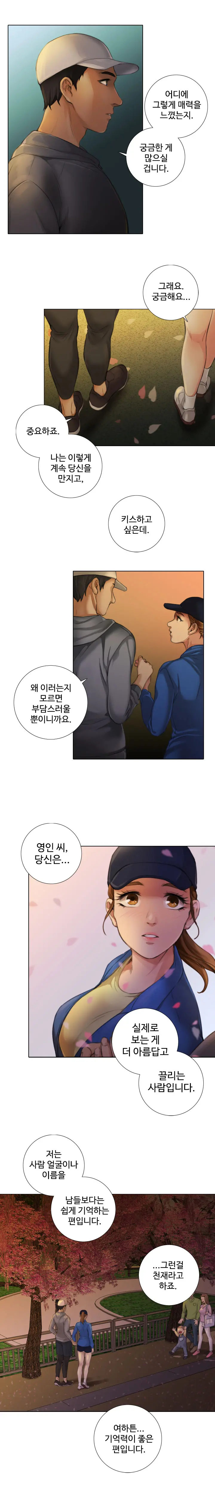 웹툰 이미지 135