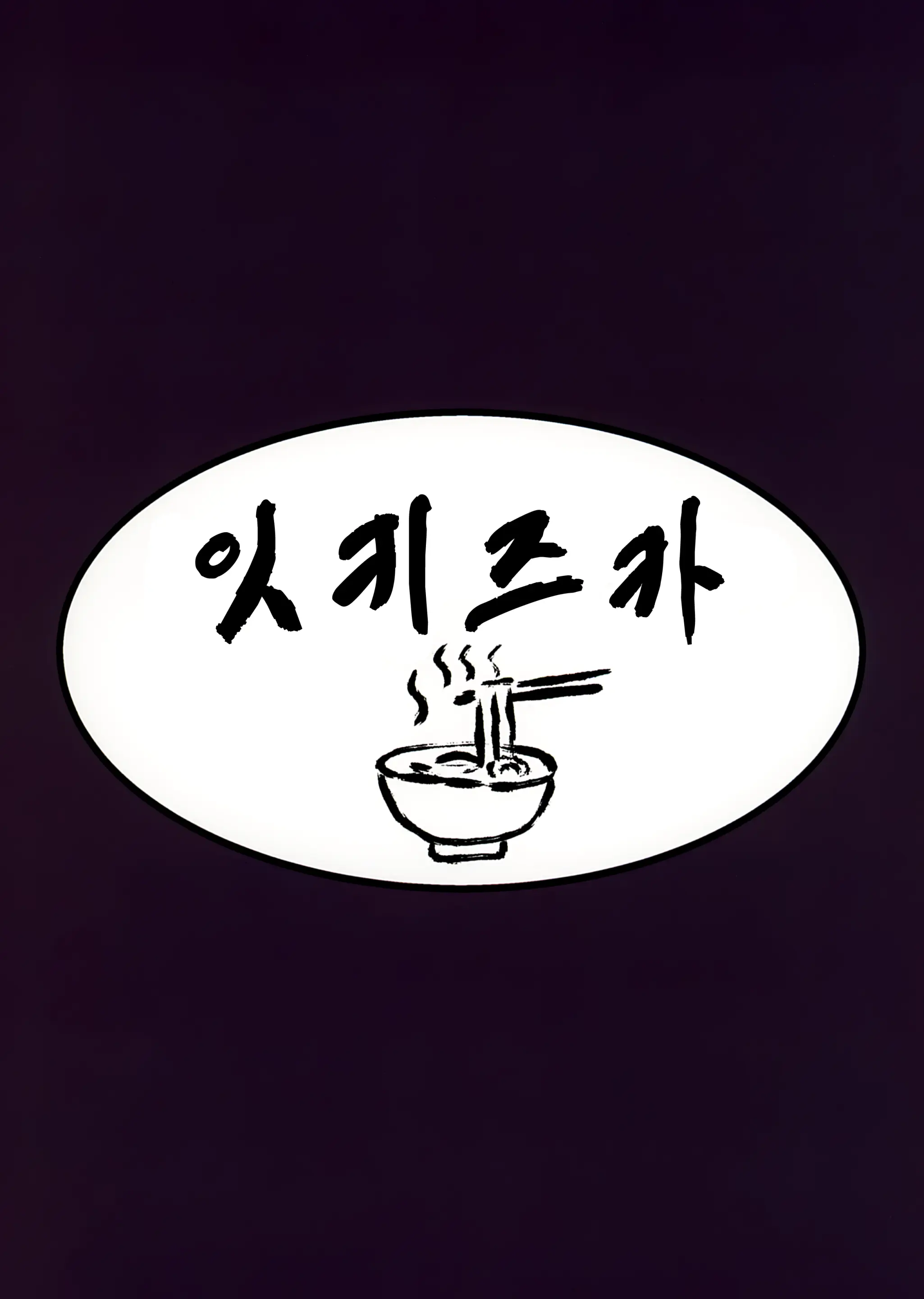 웹툰 이미지 33