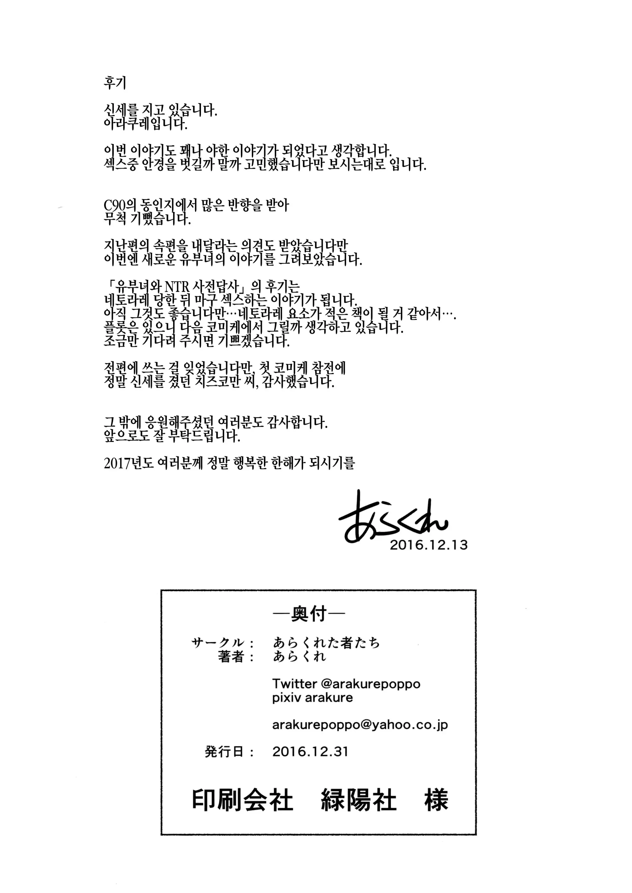 웹툰 이미지 31