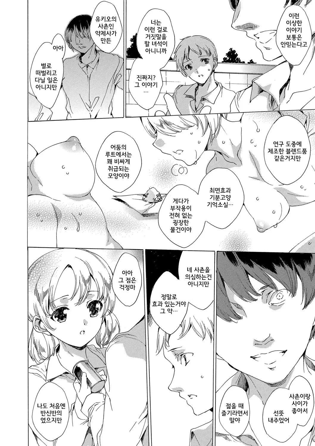 웹툰 이미지 178