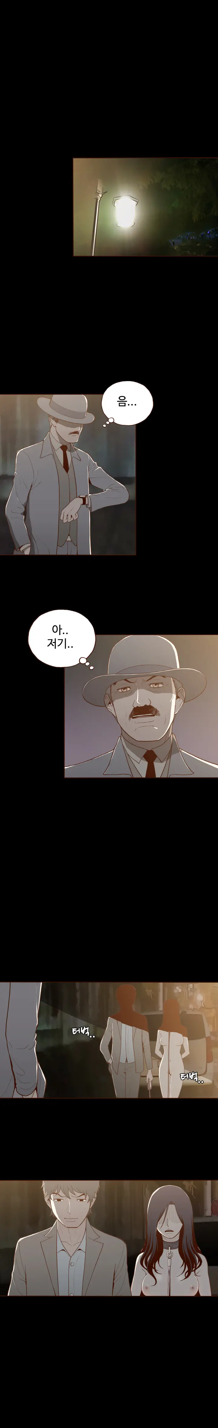 웹툰 이미지 116