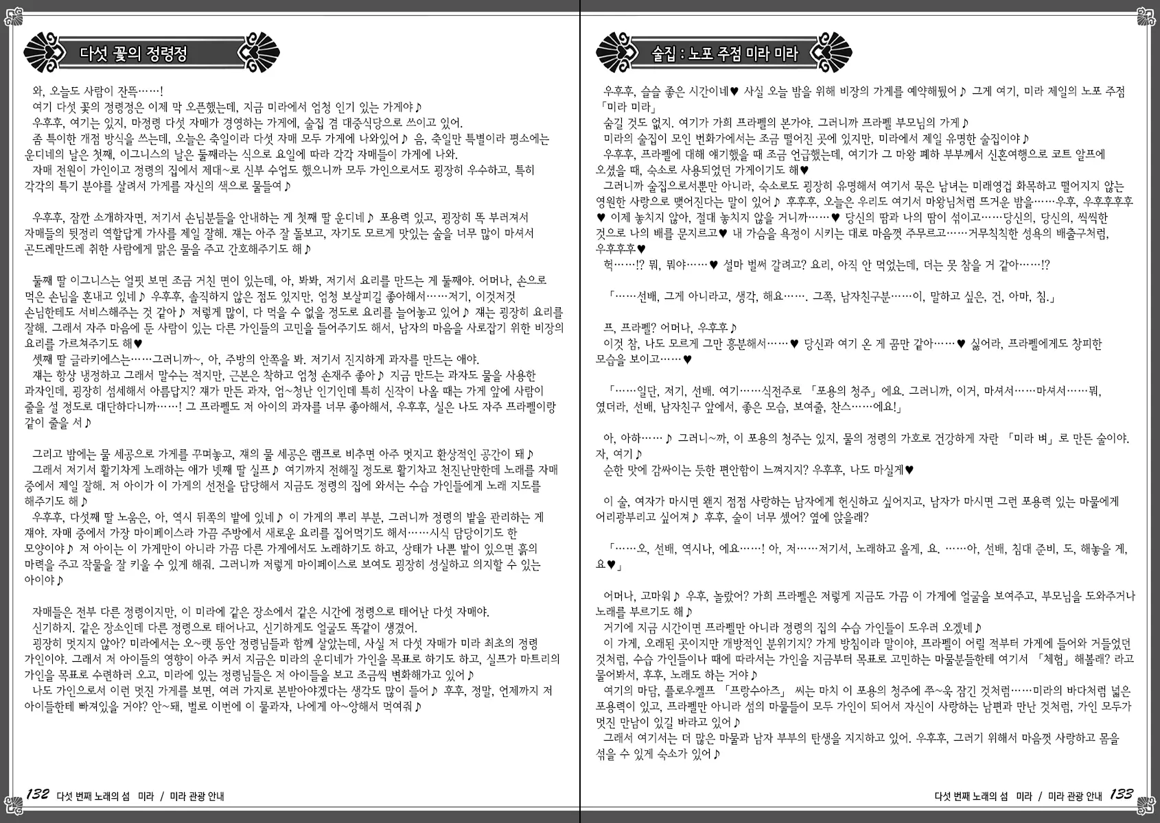 웹툰 이미지 73