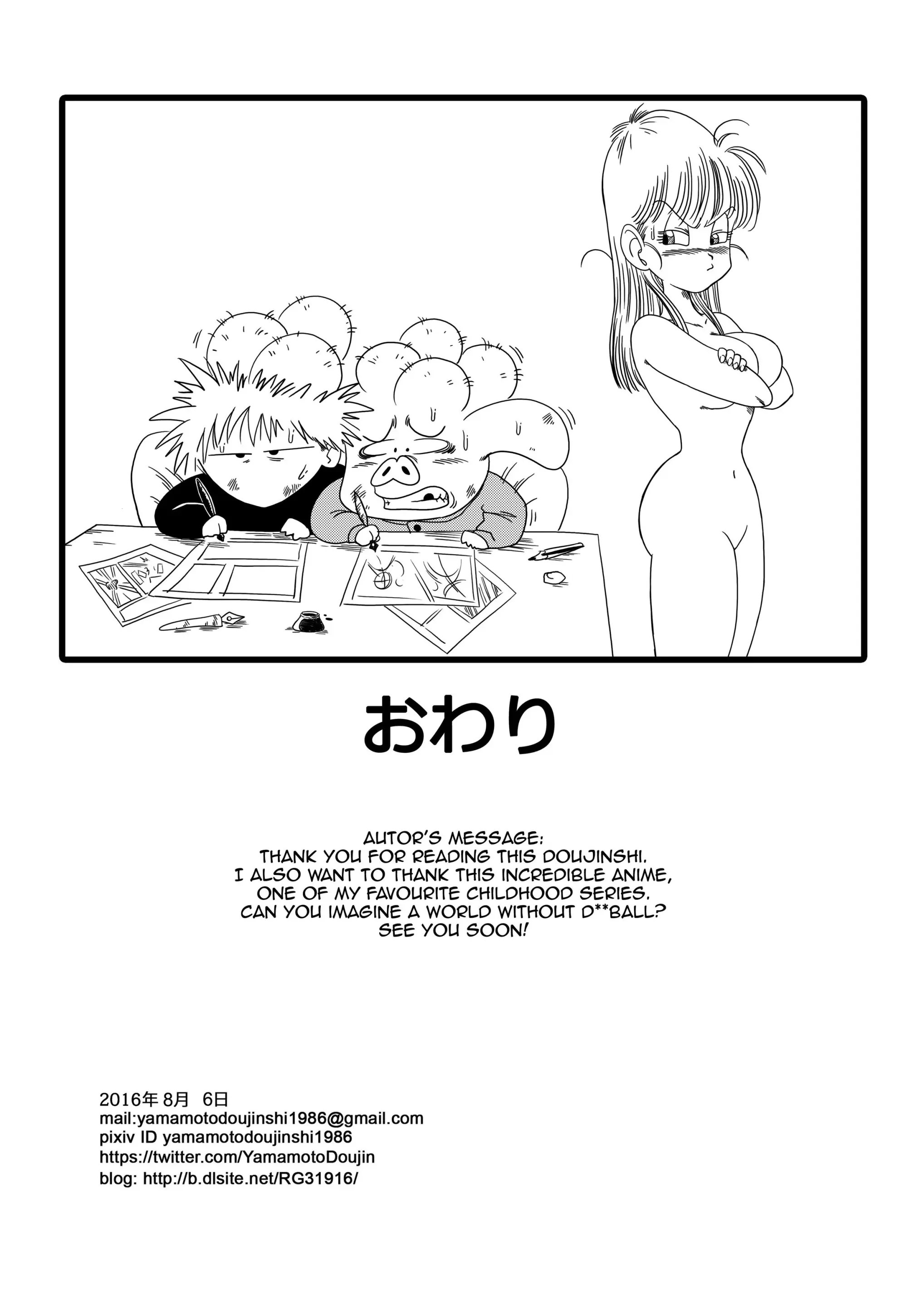 웹툰 이미지 15
