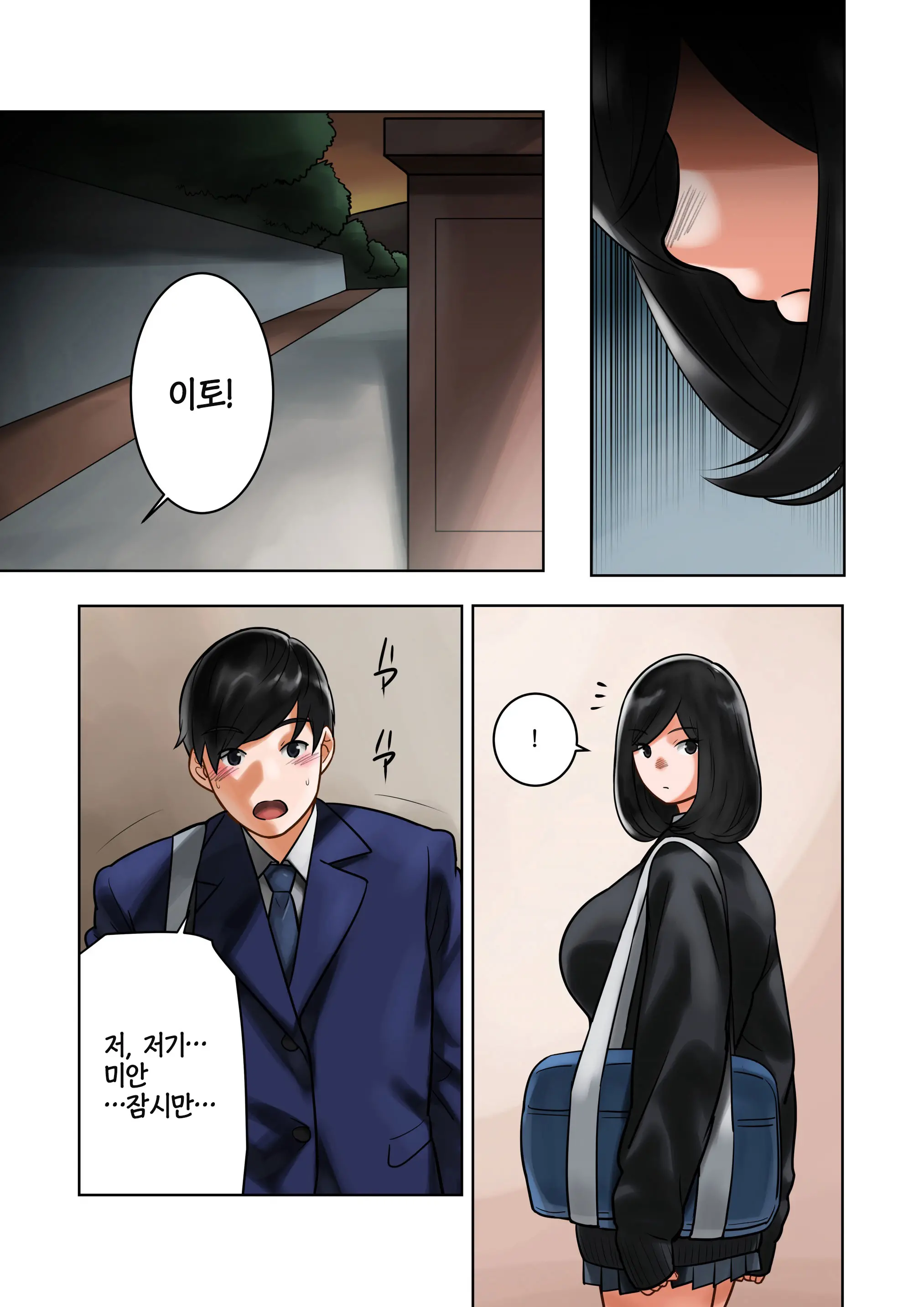 웹툰 이미지 40