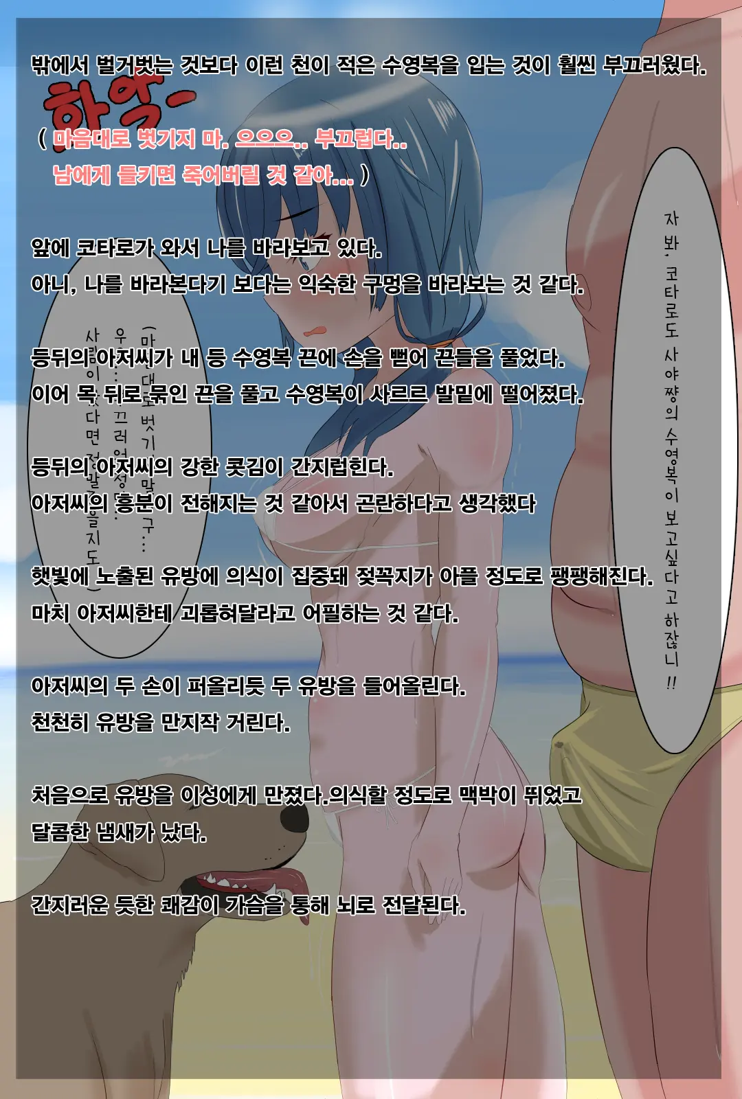 웹툰 이미지 83